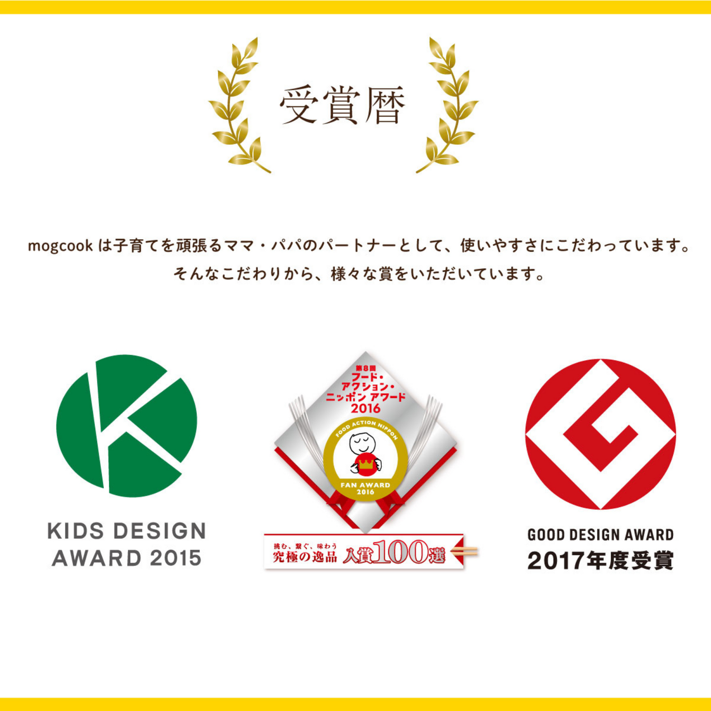 レシピカード付き!無添加・調味料不使用 幼児食コース 7個入り 30g×7パック | mogcook モグック 三重 紀北町 熊野古道