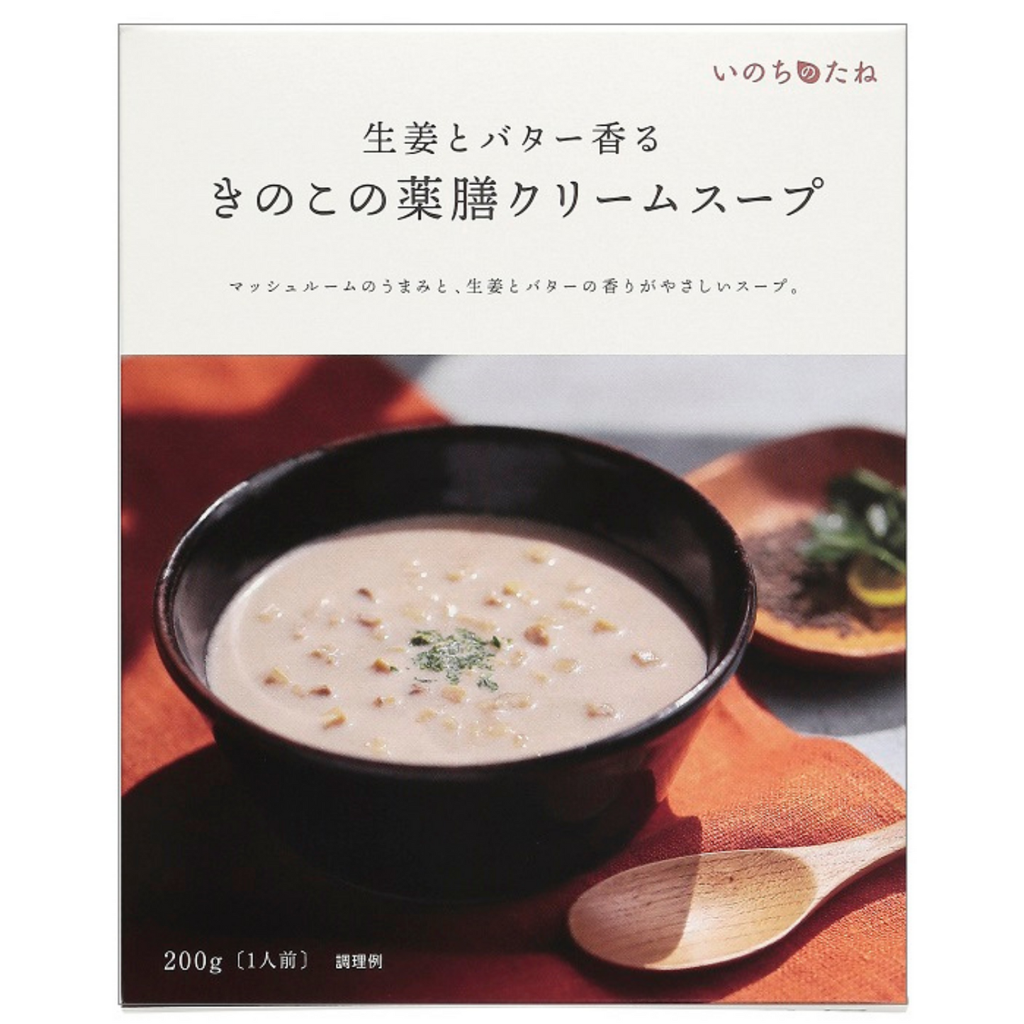 薬膳粥 / 薬膳スープ / 薬膳カレーのレトルトパウチ 定番6食セット いのちのたね ギフト | 伊勢醤油本舗 三重 伊勢 お伊勢さん