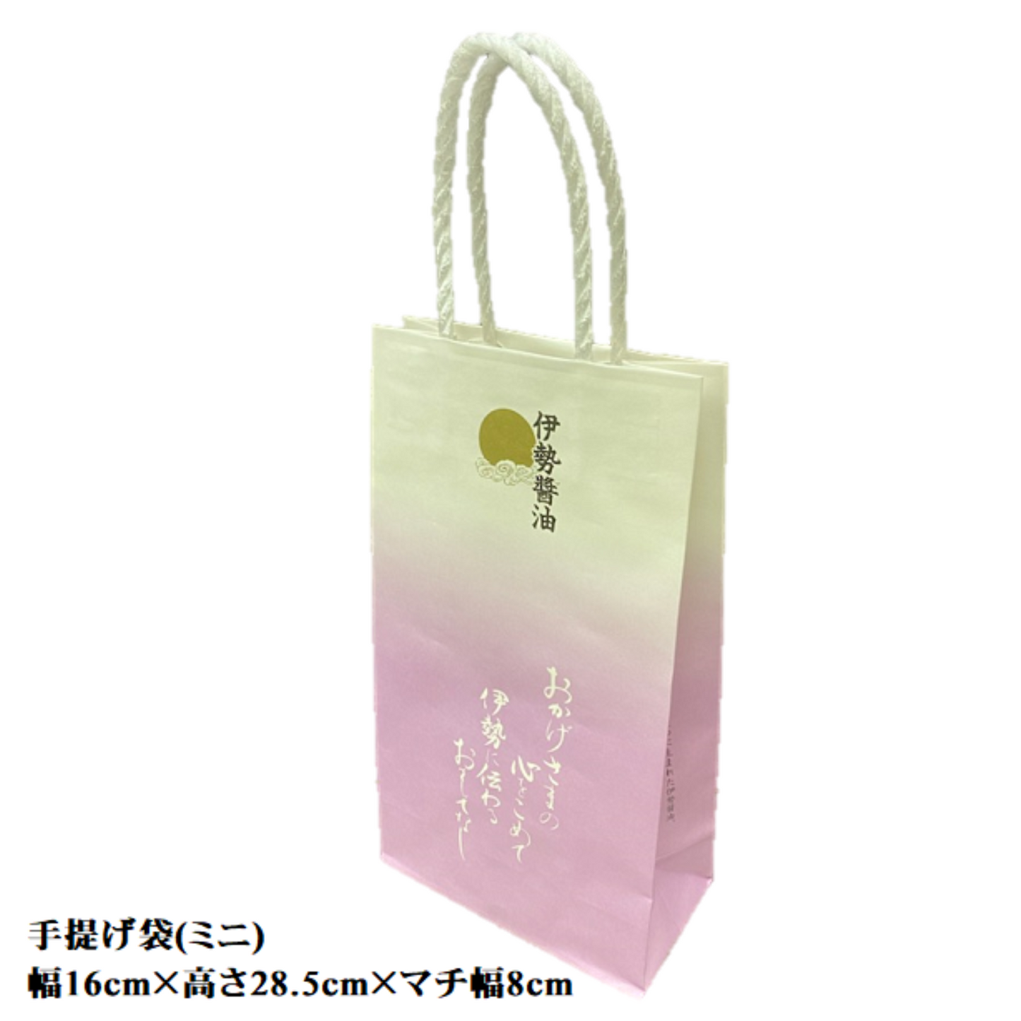 紅白 化粧箱入り お祝いの贈り物に◎ 伊勢醤油【紅白】縁起セット 100ml 2本入 | 伊勢醤油本舗 三重 伊勢 お伊勢さん