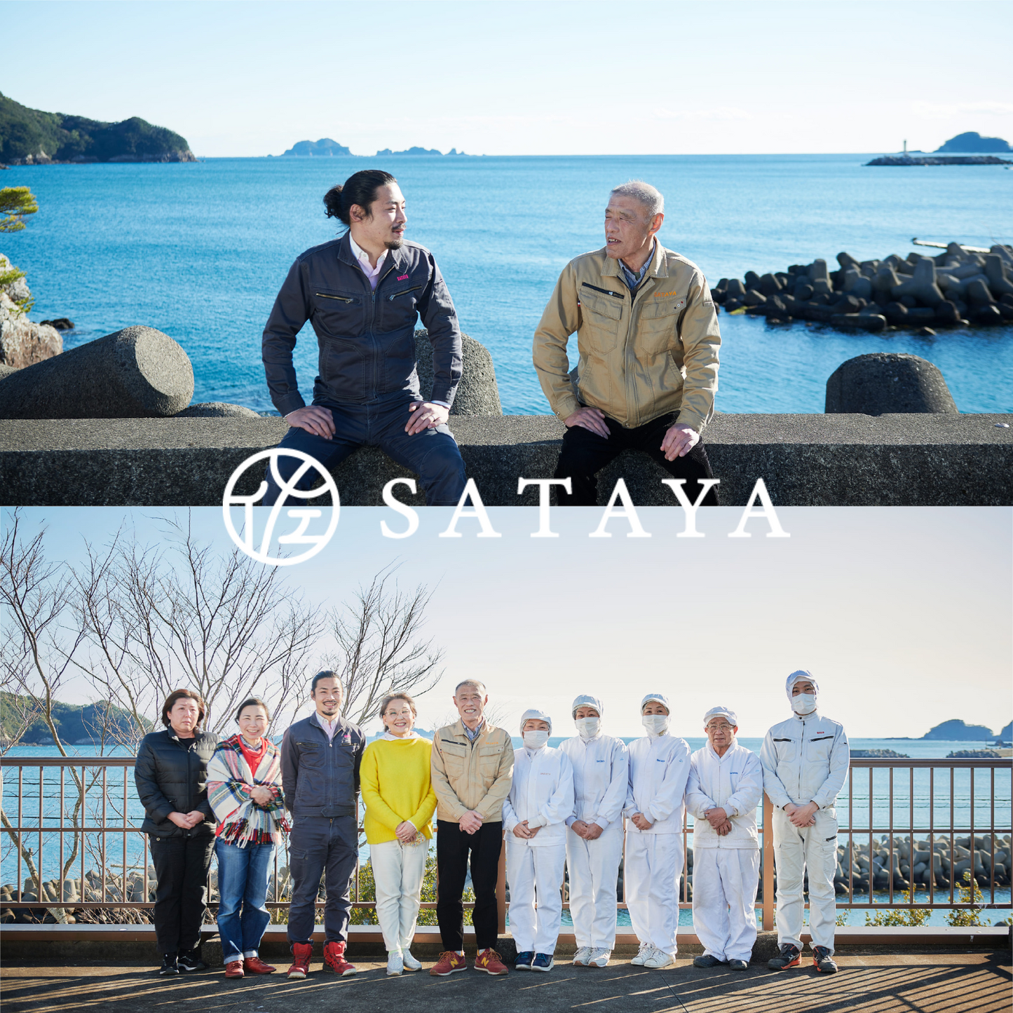 古来から使われたお肌に本当にいいものだけを配合! 甘草 × 純金の全身用肌スプレー 八方潤金水 | SATAYA 佐太屋株式会社 三重 東紀州 紀北町