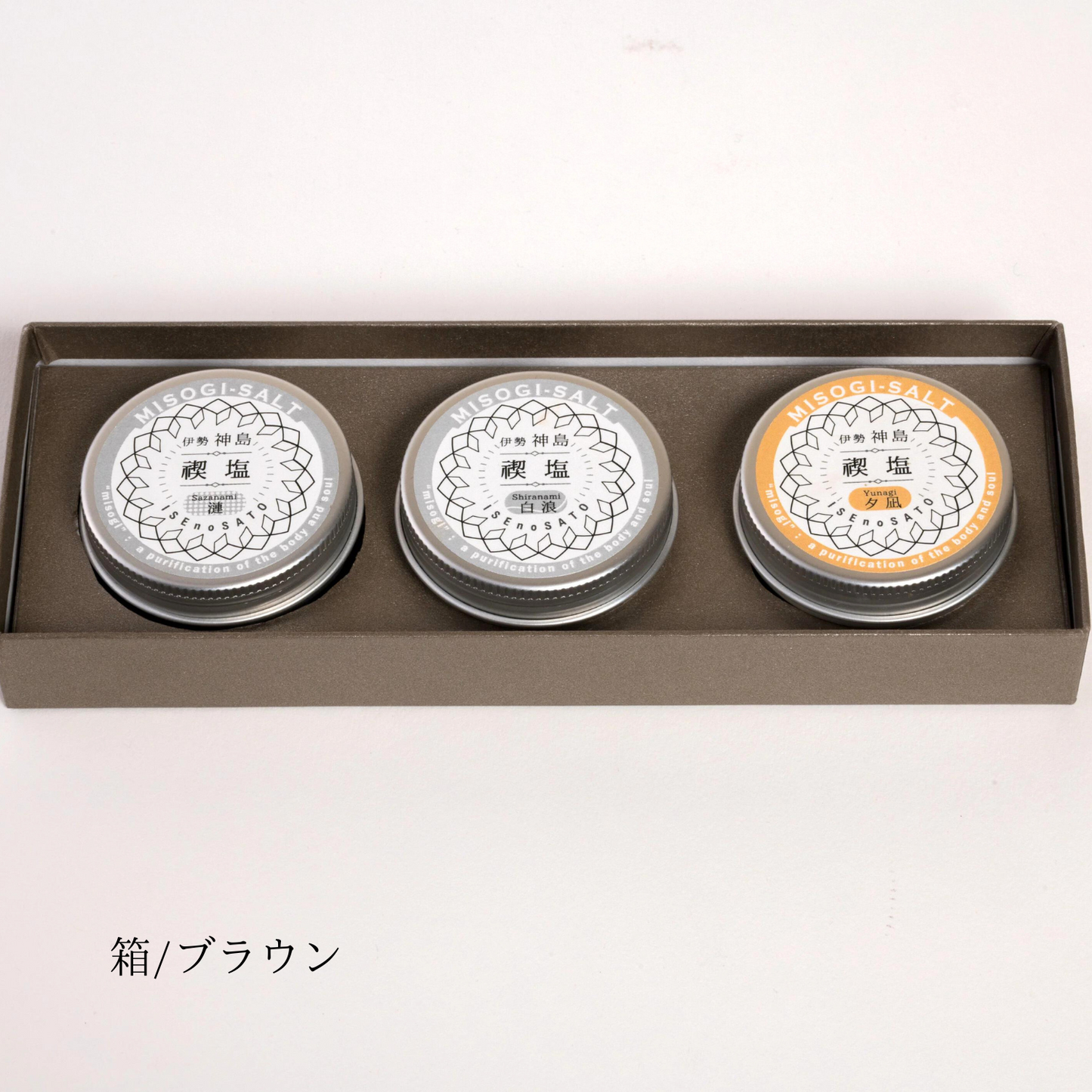 高級感のあるボックス入 贈り物に◎ 神島の天然塩 禊塩 - みそぎしお - 3缶セット | 伊勢之里 三重 伊勢 お伊勢さん