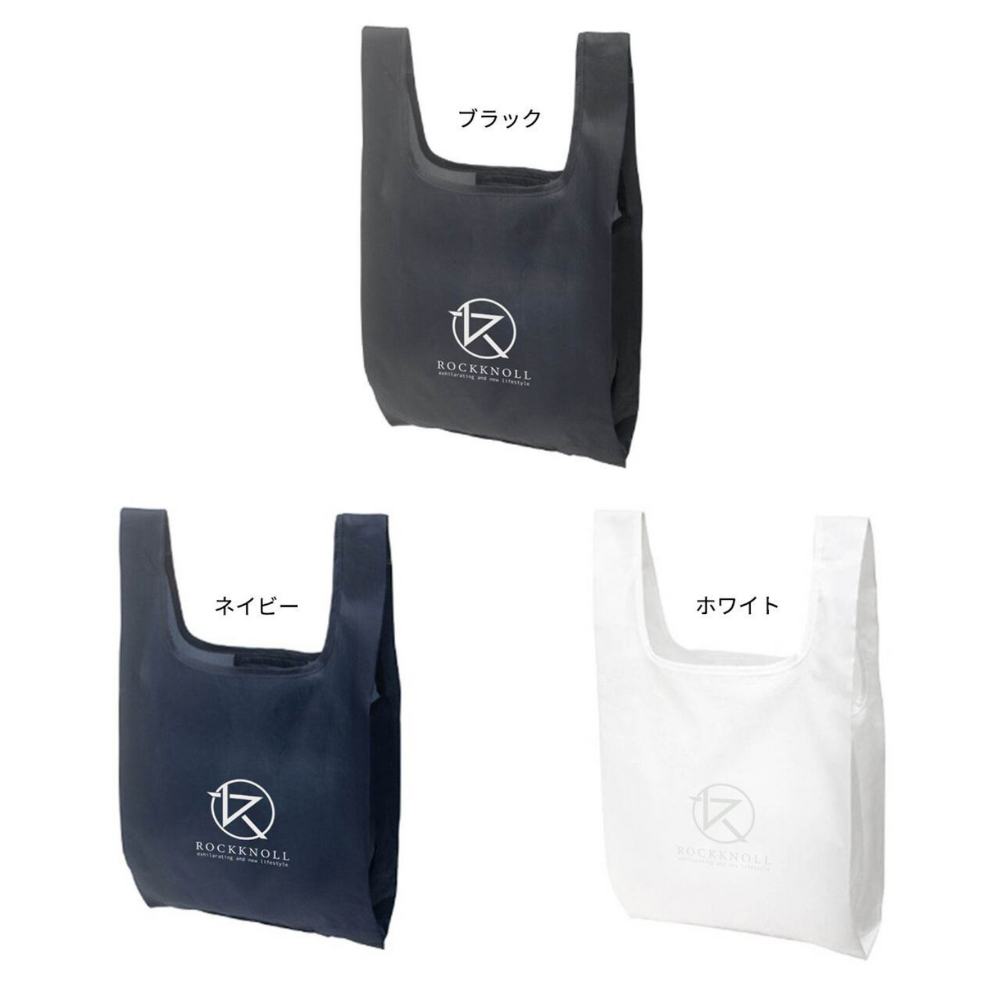 人気 シンプル ちょっとコンビニまで エコバック ロッキンショッパー 3カラー | 三重県鈴鹿発のガレージブランド ROCKKNOLL ロックノル 三重 鈴鹿