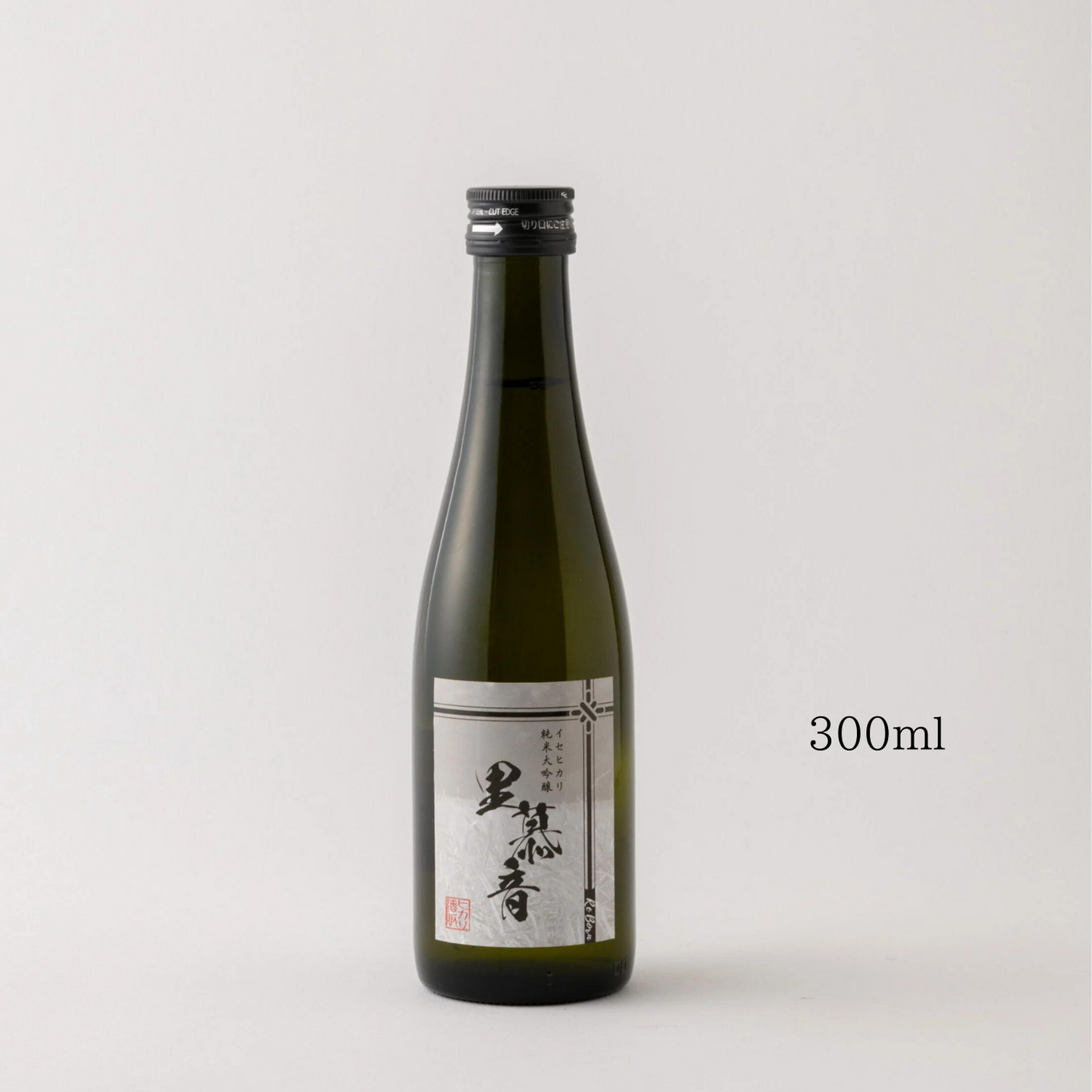 すっきりとした味わい 純米大吟醸「 里慕音(リボーン) 」 45%精米 720ml / 500ml / 300ml / 180ml | ヒカリ酒販 三重 伊勢 日本酒 奇跡の米 イセヒカリ