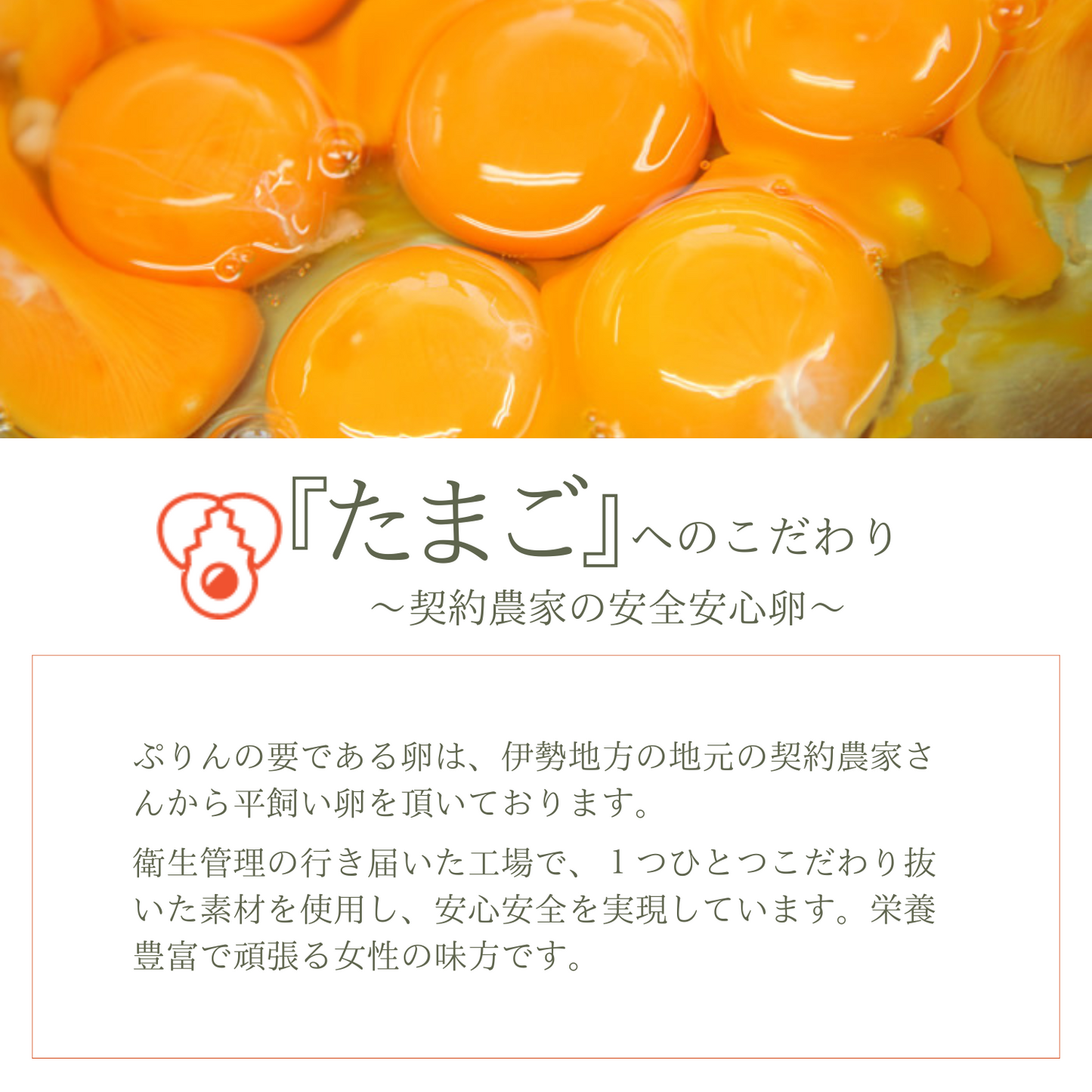 手土産 人気 ギフト お取り寄せ プリン 贈答 伊勢発 発酵スイーツ 糀ぷりん 6個詰合せ | 伊勢糀屋 三重 伊勢 お伊勢さん