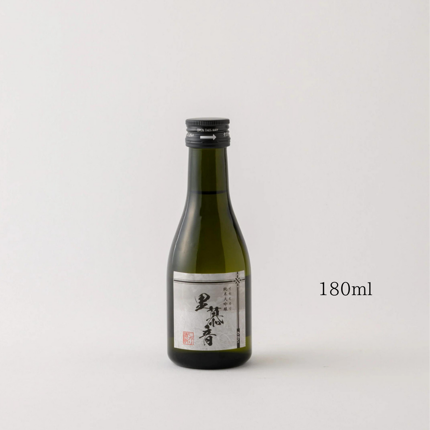 すっきりとした味わい 純米大吟醸「 里慕音(リボーン) 」 45%精米 720ml / 500ml / 300ml / 180ml | ヒカリ酒販 三重 伊勢 日本酒 奇跡の米 イセヒカリ