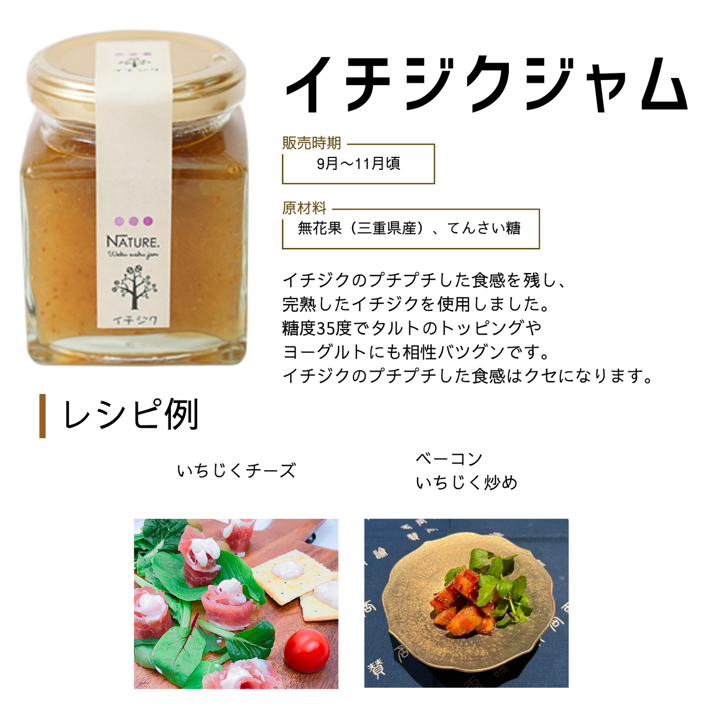 おすすめ 選べる季節の果実ジャム 2個とクッキー詰め合わせのセット わくわくハッピーギフトA | わくわくジャム 三重 明和町