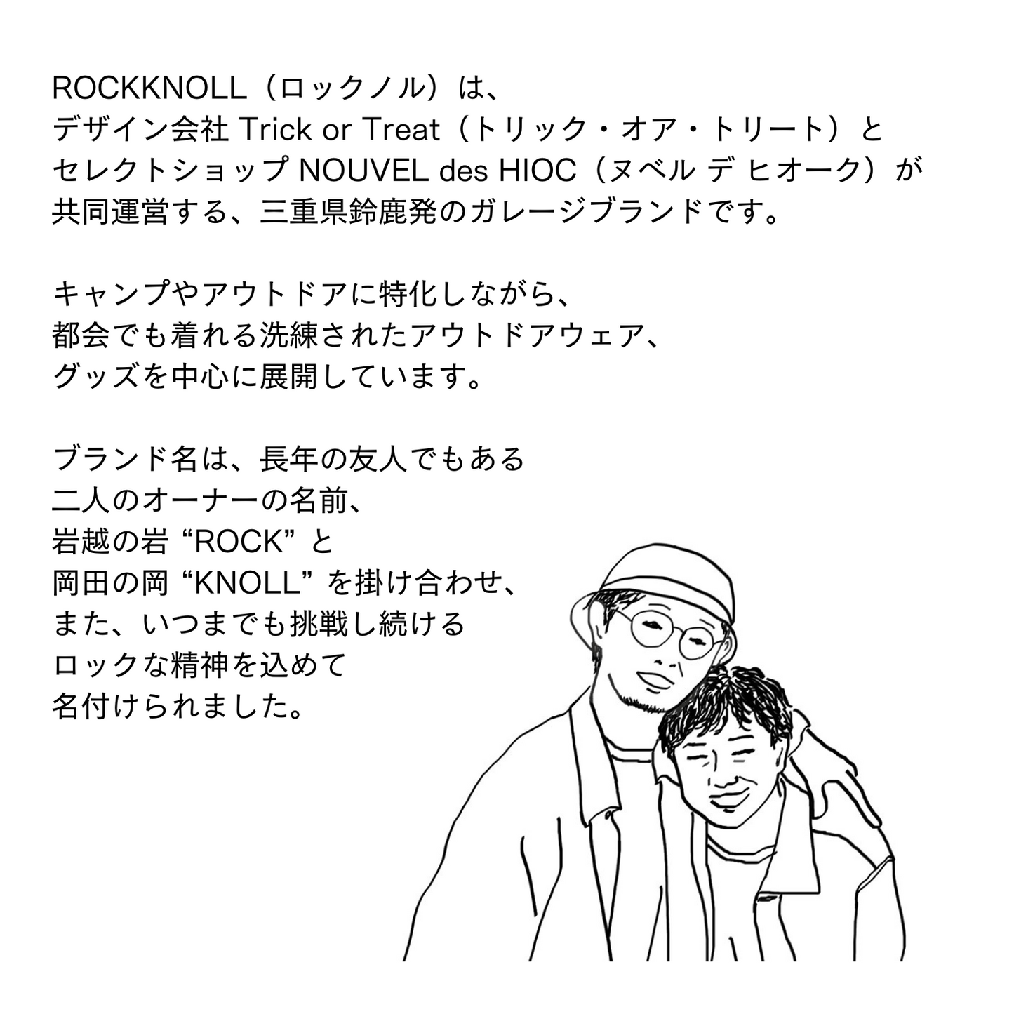 鈴鹿セブンマウンテン ギフト おしゃれ ロッキンハンカチ| 三重県鈴鹿発のガレージブランド ROCKKNOLL ロックノル 鈴鹿