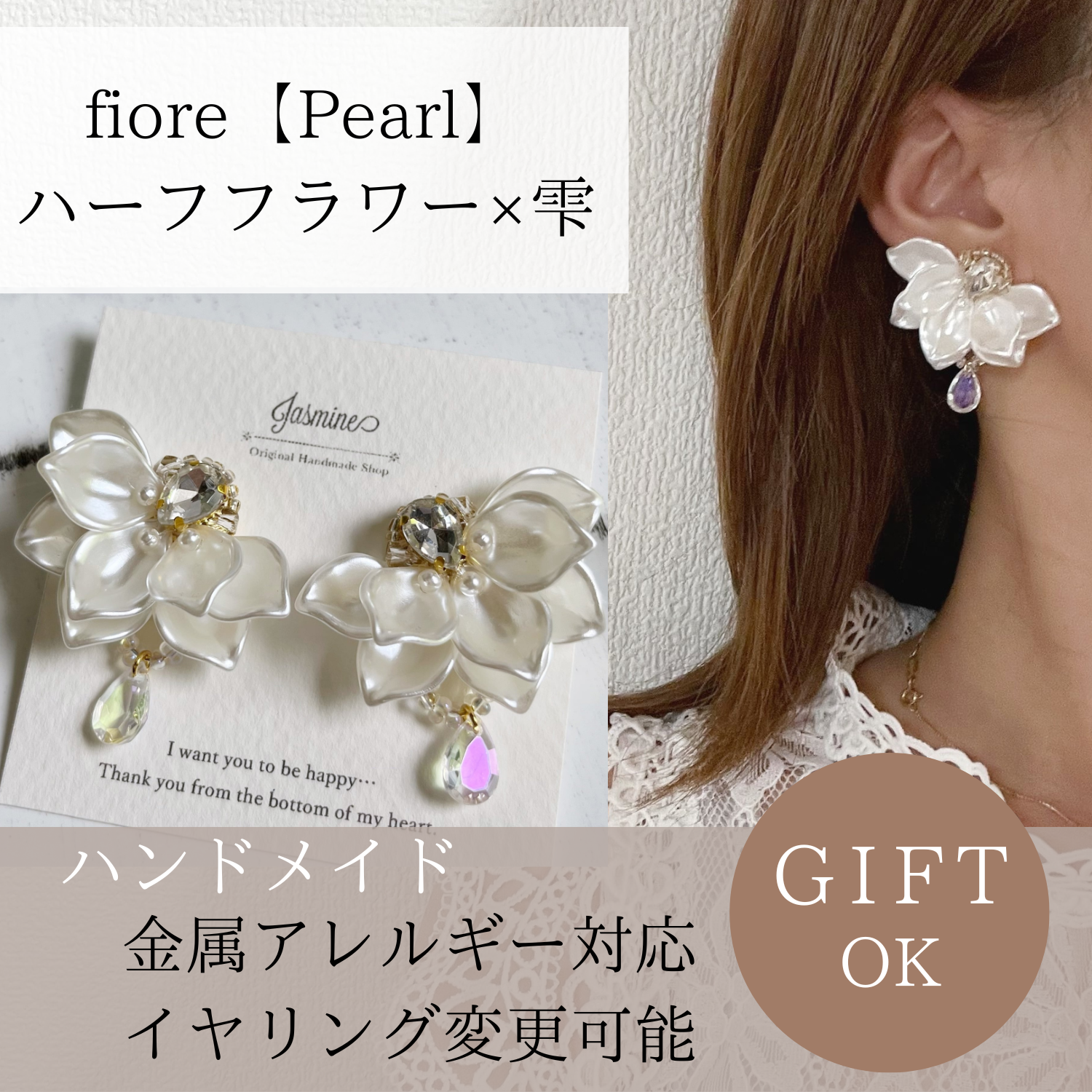 人気 アレルギー対応 ブライダル 上品 ピアス / イヤリング fiore 人気 アレルギー対応 ブライダル 上品 ピアス / イヤリング fiore