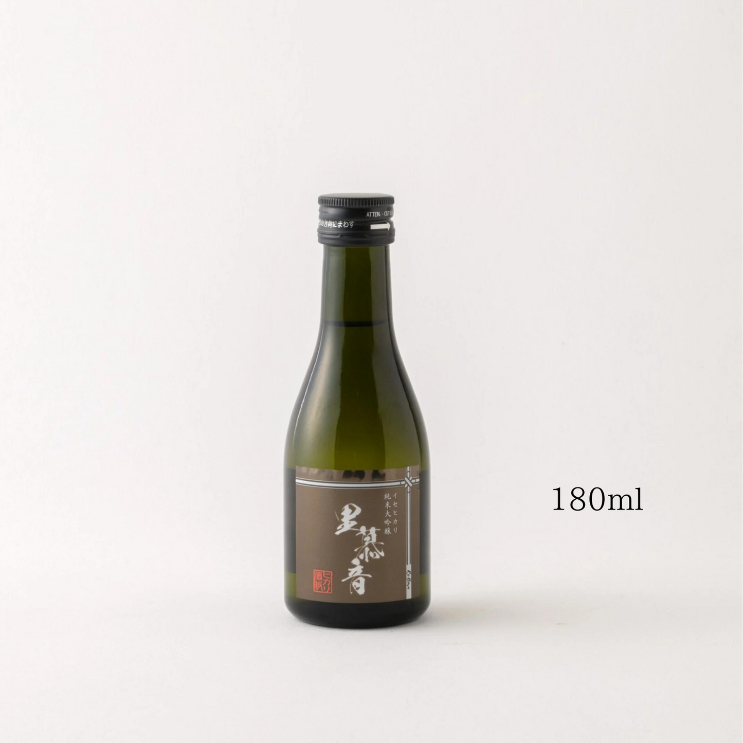 上品な味 純米大吟醸「 里慕音（リボーン） 」 30％精米 1.8L / 720ml / 500ml 300ml / 180ml | ヒカリ酒販 三重 伊勢 日本酒 奇跡の米 イセヒカリ