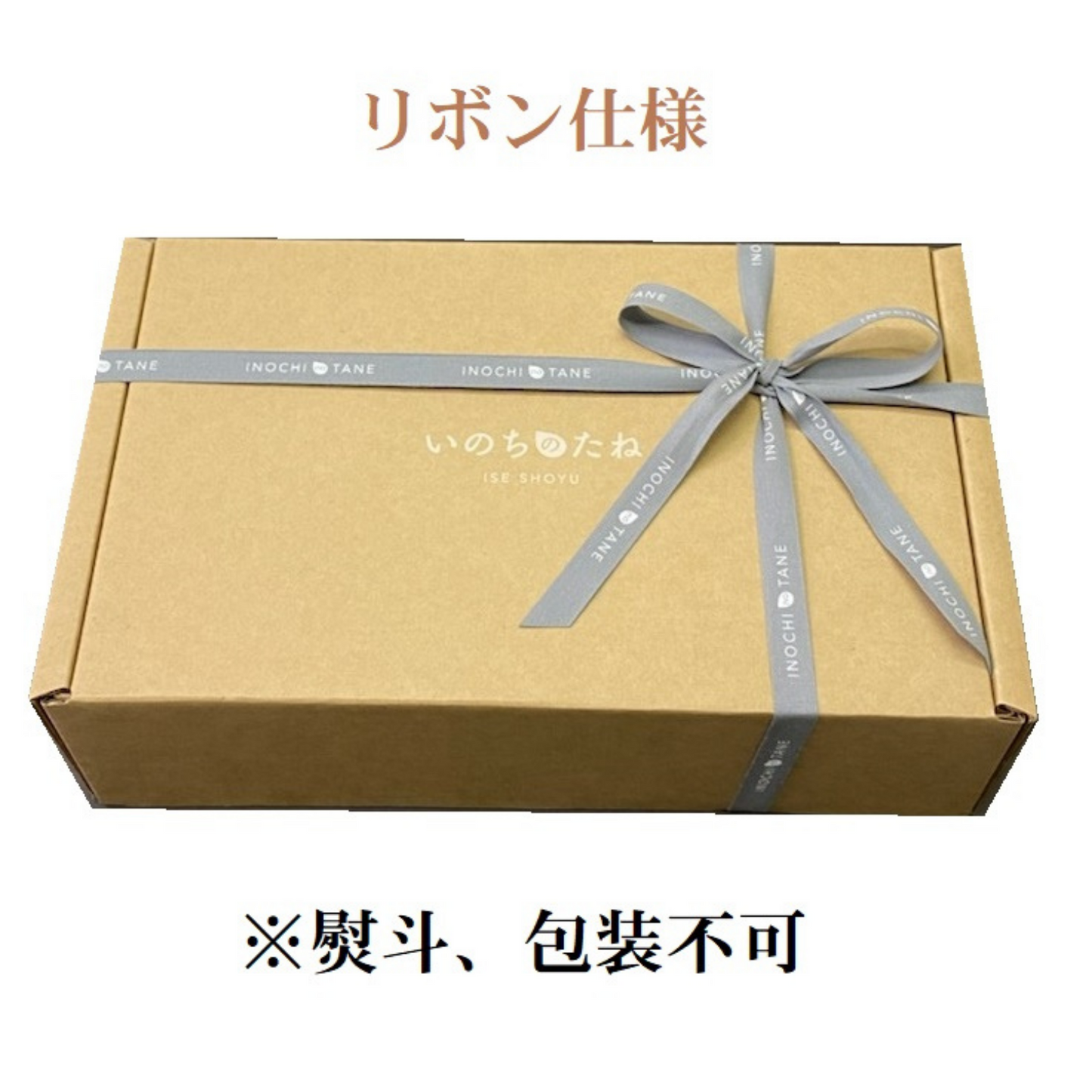 薬膳粥 / 薬膳スープ / 薬膳カレーのレトルトパウチ 定番6食セット いのちのたね ギフト | 伊勢醤油本舗 三重 伊勢 お伊勢さん