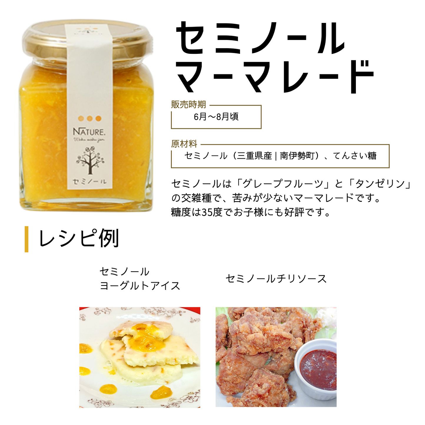 手土産 おすすめ 無添加 選べる季節の果実ジャム 1個とクッキー入り わくわくプチギフトA アレンジ レシピ | わくわくジャム 三重 明和町