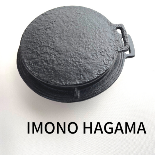 【ラスト2点】高評価！ ソロキャンに最適 アウトドアギア IMONO HAGAMA 鋳物１合羽釜 | 岡田鋳物 IMONO 三重 桑名 桑名鋳物