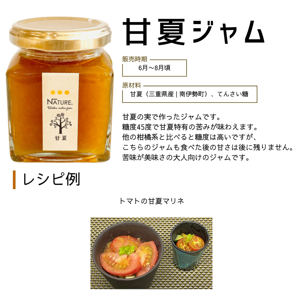 おすすめ 選べる季節の果実ジャム 2個とクッキー詰め合わせのセット わくわくハッピーギフトA | わくわくジャム 三重 明和町
