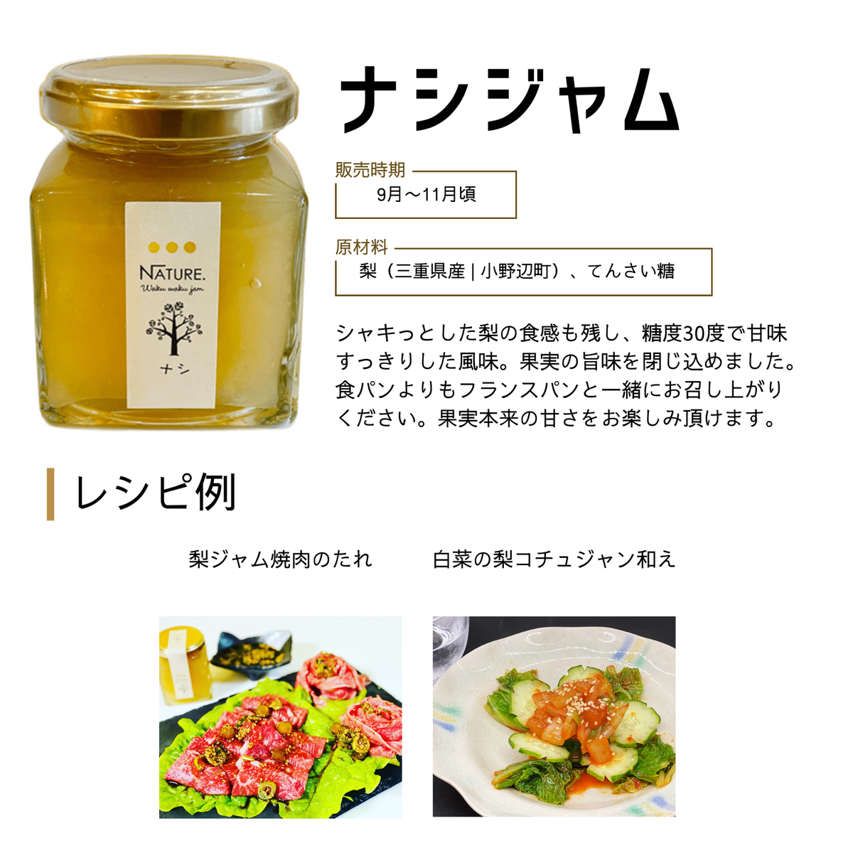 おすすめ 選べる季節の果実ジャム 2個とクッキー詰め合わせのセット わくわくハッピーギフトA | わくわくジャム 三重 明和町