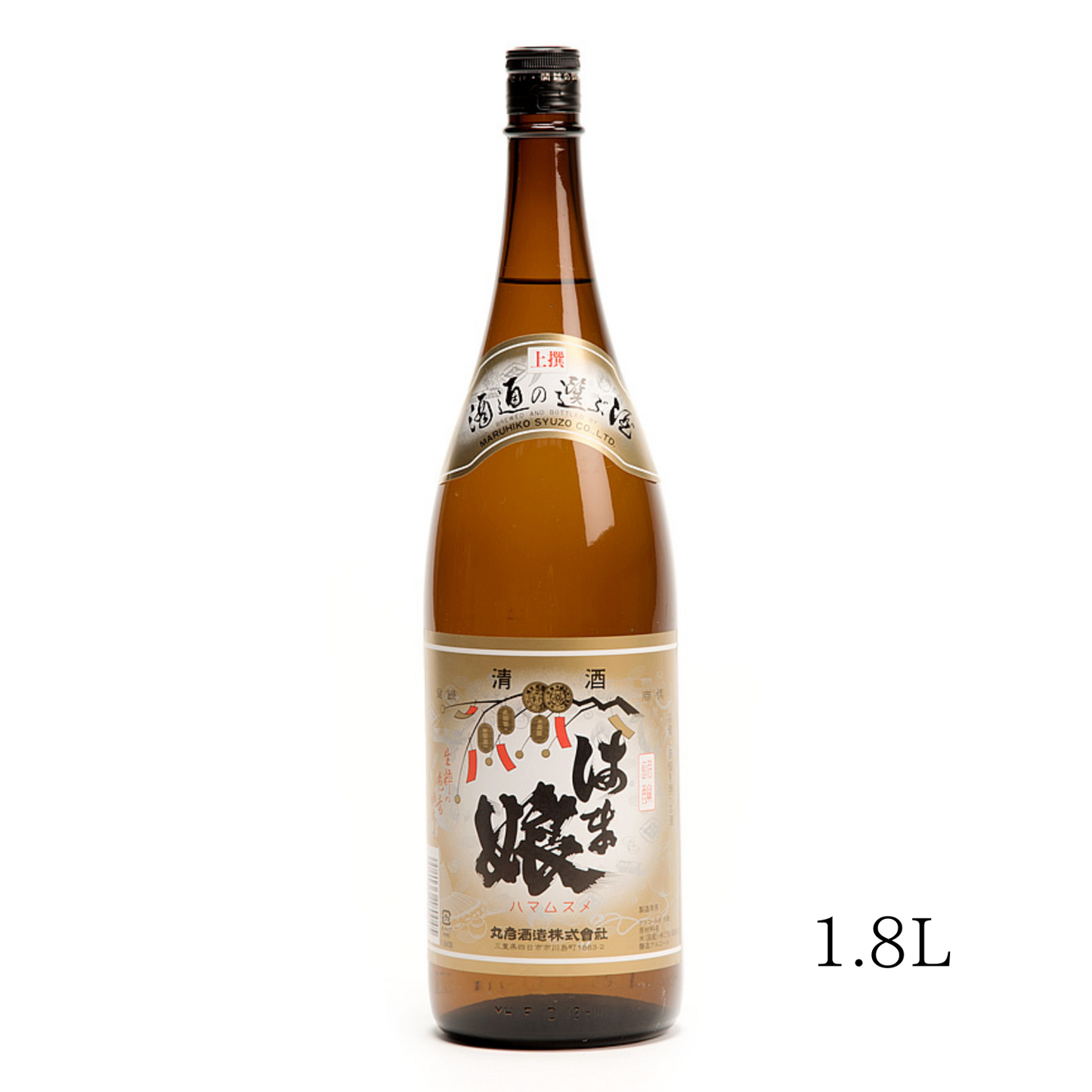 喉越し良くコクのあるレギュラー酒 普通酒 「 はま娘 上撰 」 1.8L | 丸彦酒造株式会社 三重 四日市 山田錦