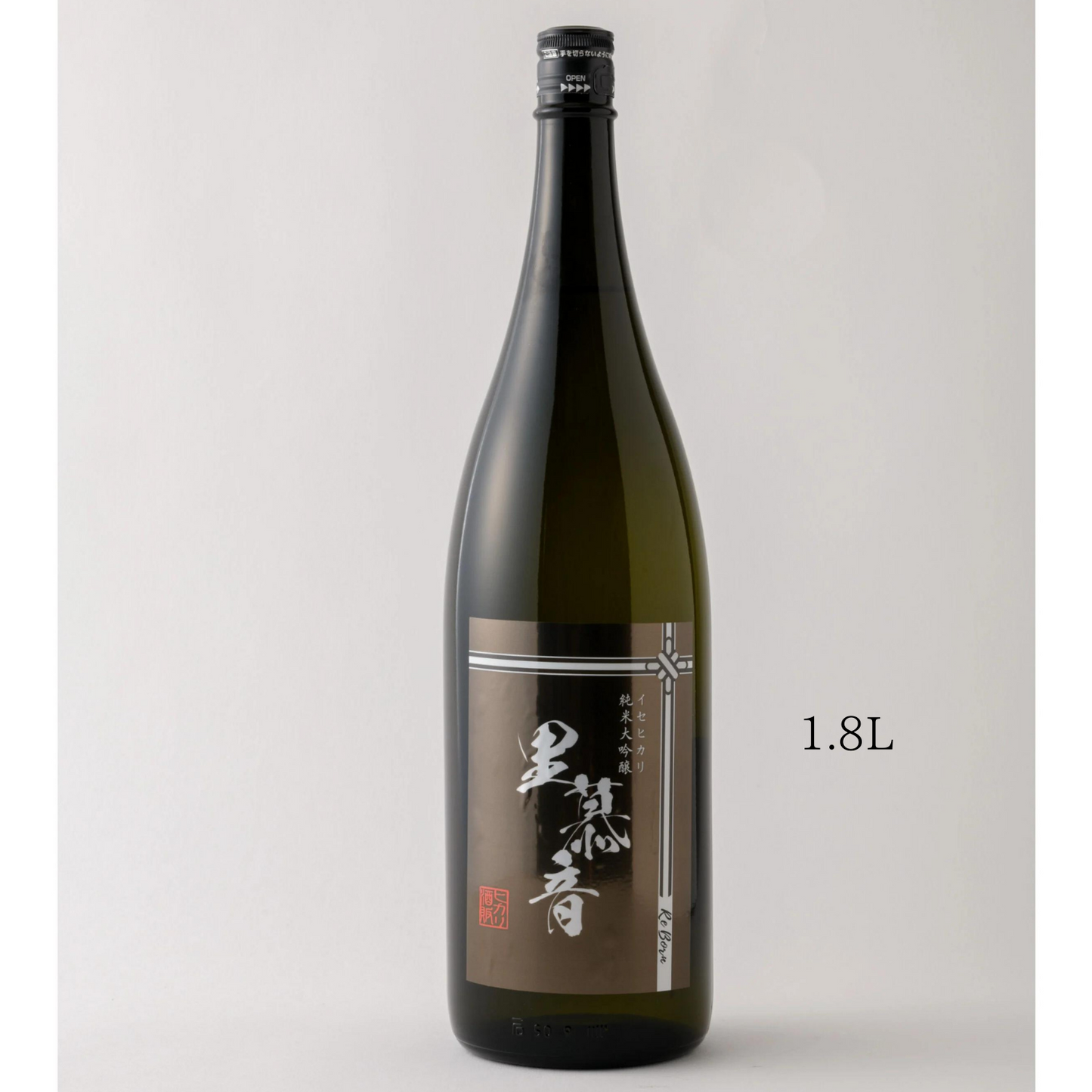 上品な味 純米大吟醸「 里慕音（リボーン） 」 30％精米 1.8L / 720ml / 500ml 300ml / 180ml | ヒカリ酒販 三重 伊勢 日本酒 奇跡の米 イセヒカリ
