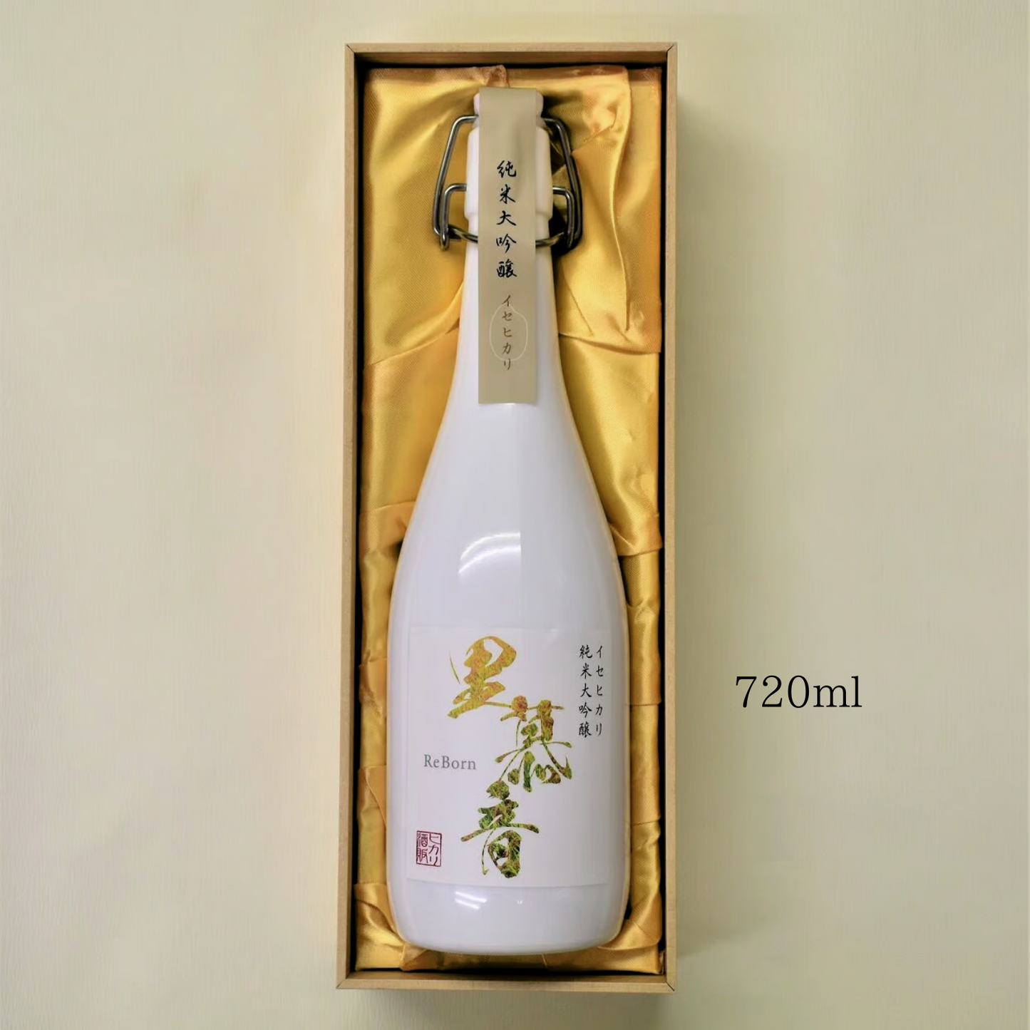 ［ 特別版 ］ きめ細やかで上品な味 純米大吟醸「 里慕音（リボーン） 」 30％精米 720ml | ヒカリ酒販 三重 伊勢 日本酒 奇跡の米 イセヒカリ