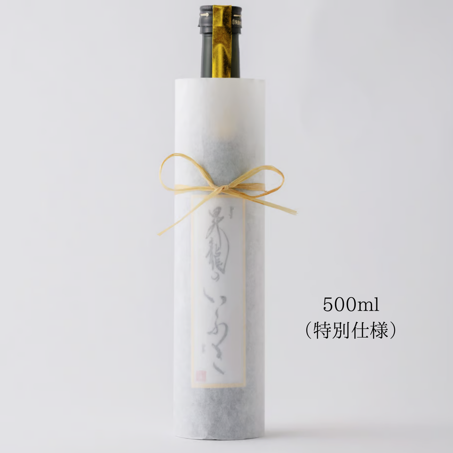 ［ 特別仕様 ］ 伊勢和紙・伊勢麻仕立て 純米大吟醸「 昇龍のいぶき 」 500ml | ヒカリ酒販 三重 伊勢 日本酒 奇跡の米 イセヒカリ