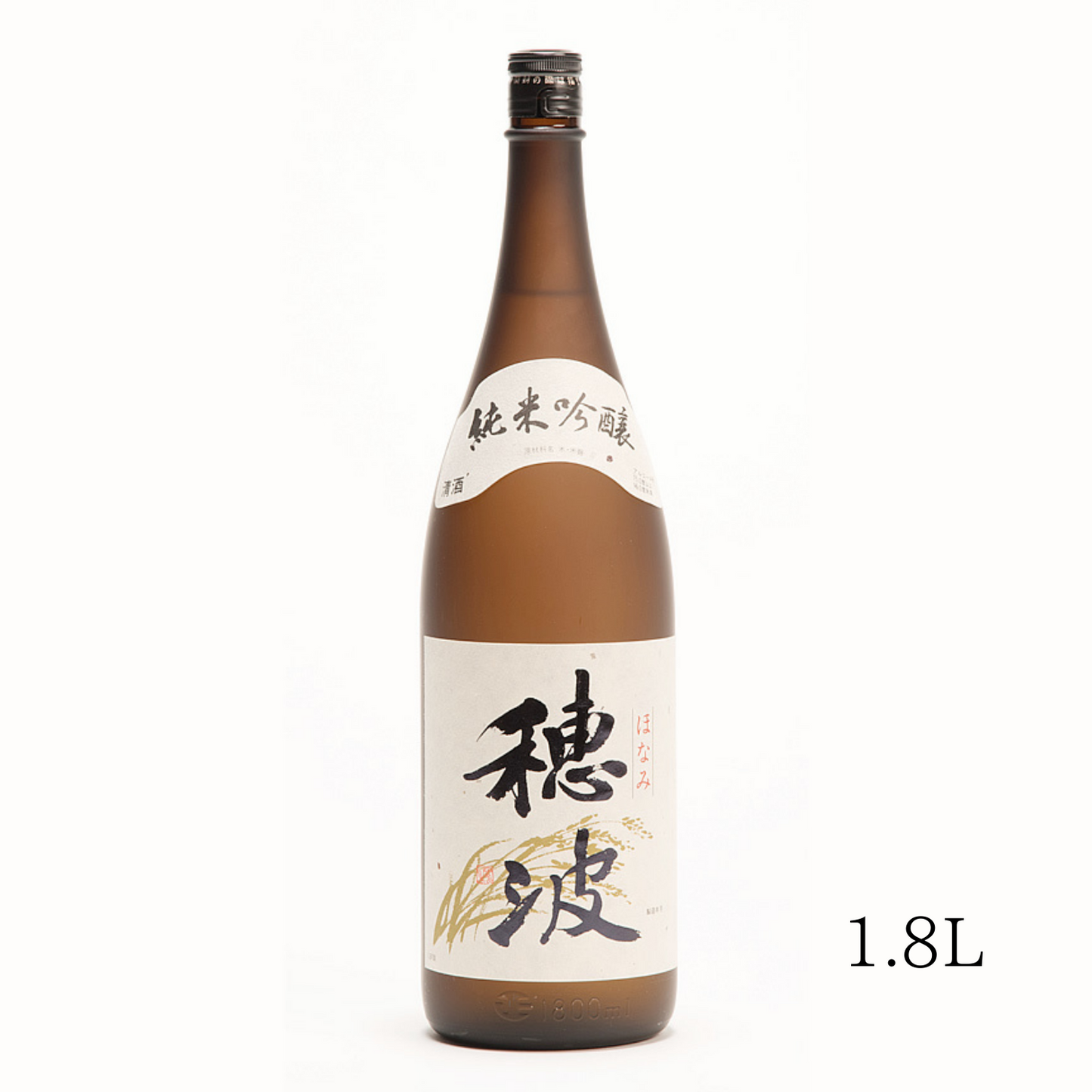 コクと深い味わい お米の旨みを堪能できる 特別純米酒 純米吟醸 「 穂波 」 720ml / 1.8L | 丸彦酒造株式会社 三重 四日市 山田錦