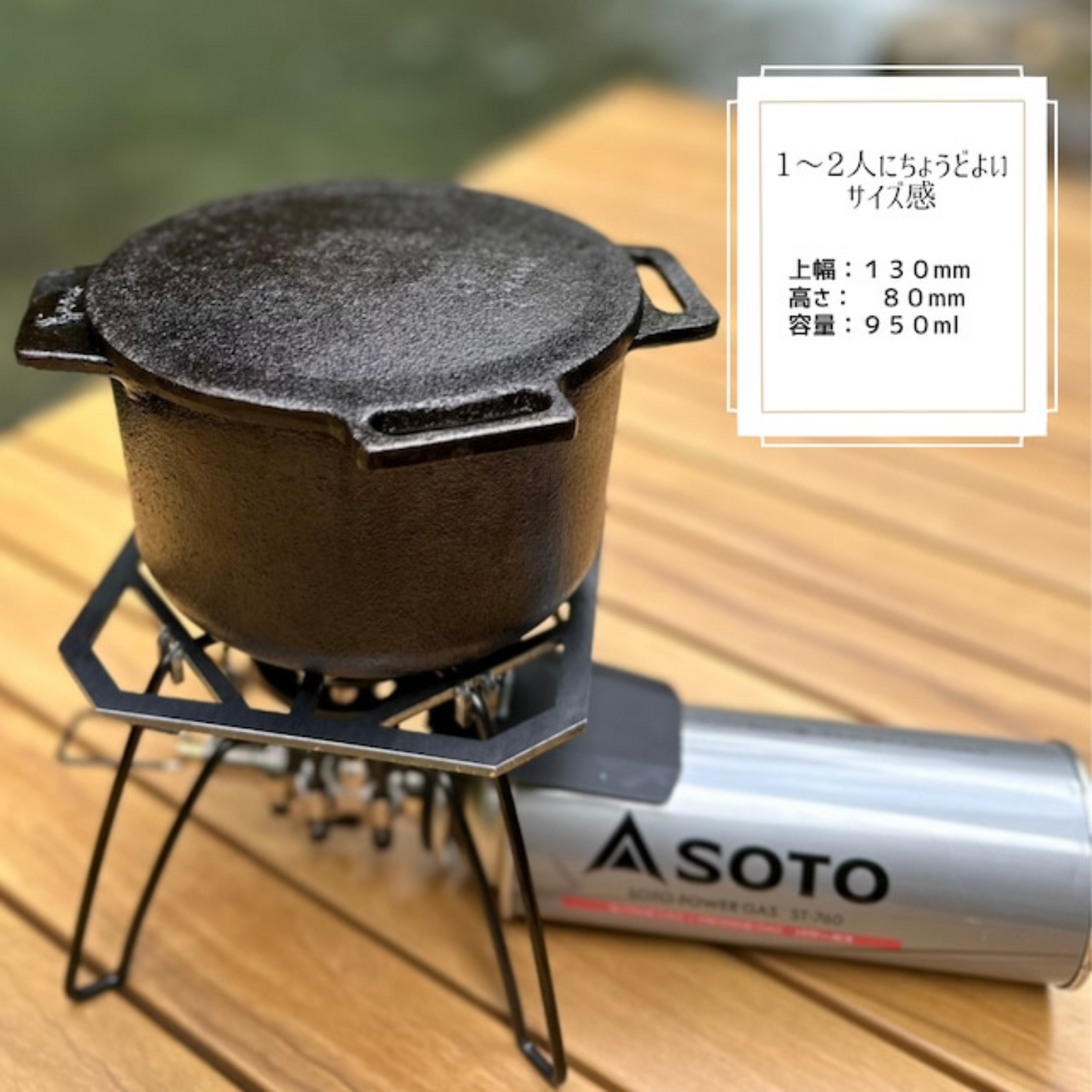 【予約販売限定価格】《ココット単品》2合炊飯可能◎ IMONO COCOTTE single | 岡田鋳物 IMONO 三重 桑名 桑名鋳物