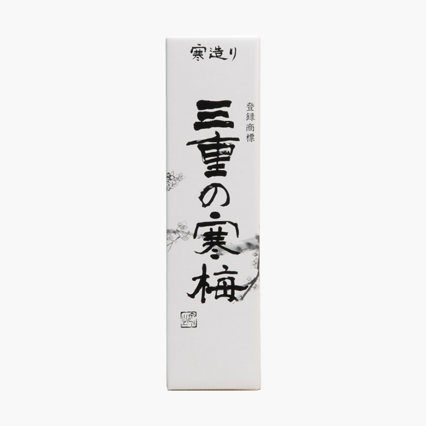 三重の酒 飲み飽きしない酒質 晩酌にお勧め◎ 吟醸「三重の寒梅」180ml / 720ml / 1.8L | 丸彦酒造株式会社 三重 四日市 山田錦