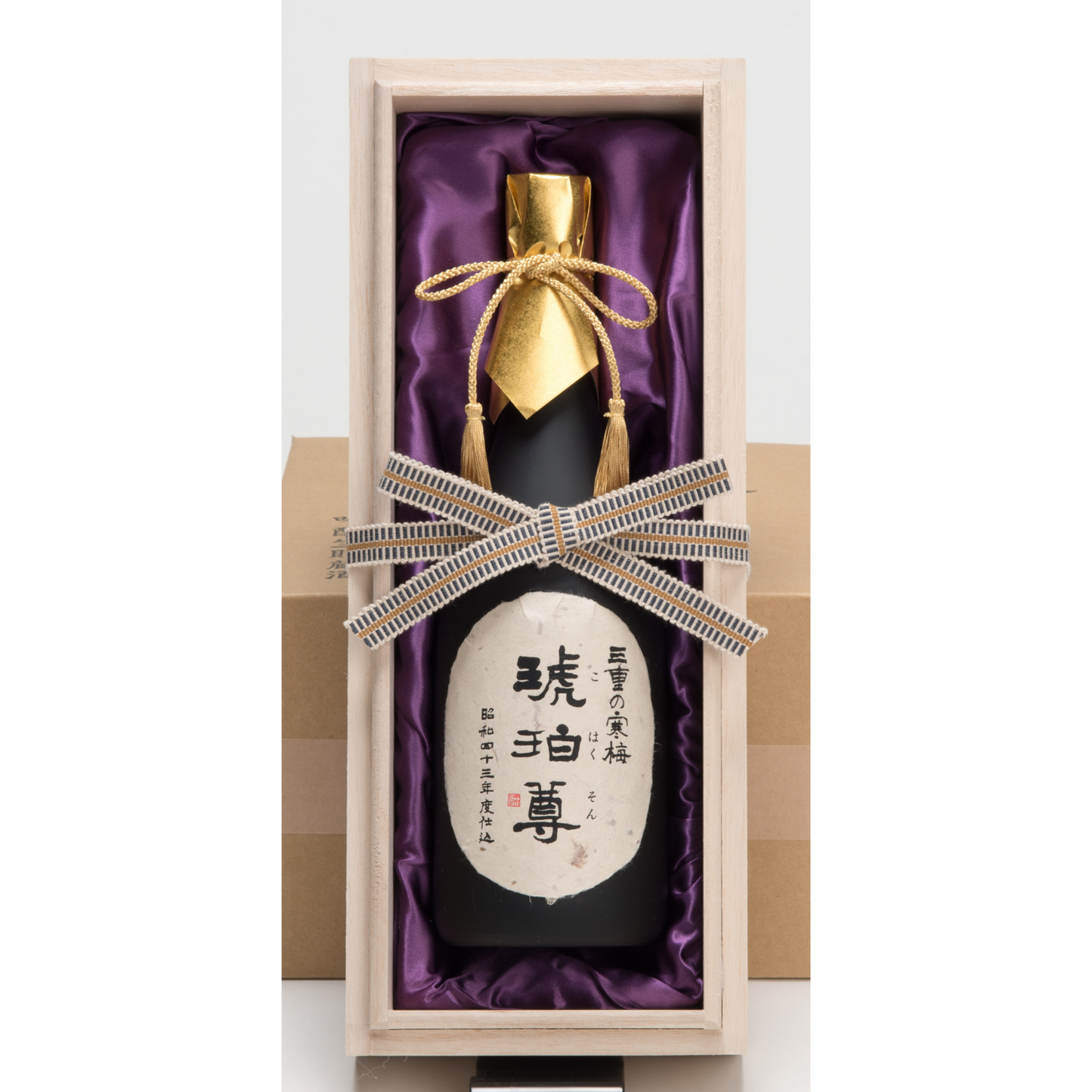三重の寒梅 琥珀尊 昭和43年仕込み 720ml 日本酒 2025年3月瓶詰め 三重の寒梅 琥珀尊 昭和43年仕込み 720ml 日本酒 2025年3月瓶詰め