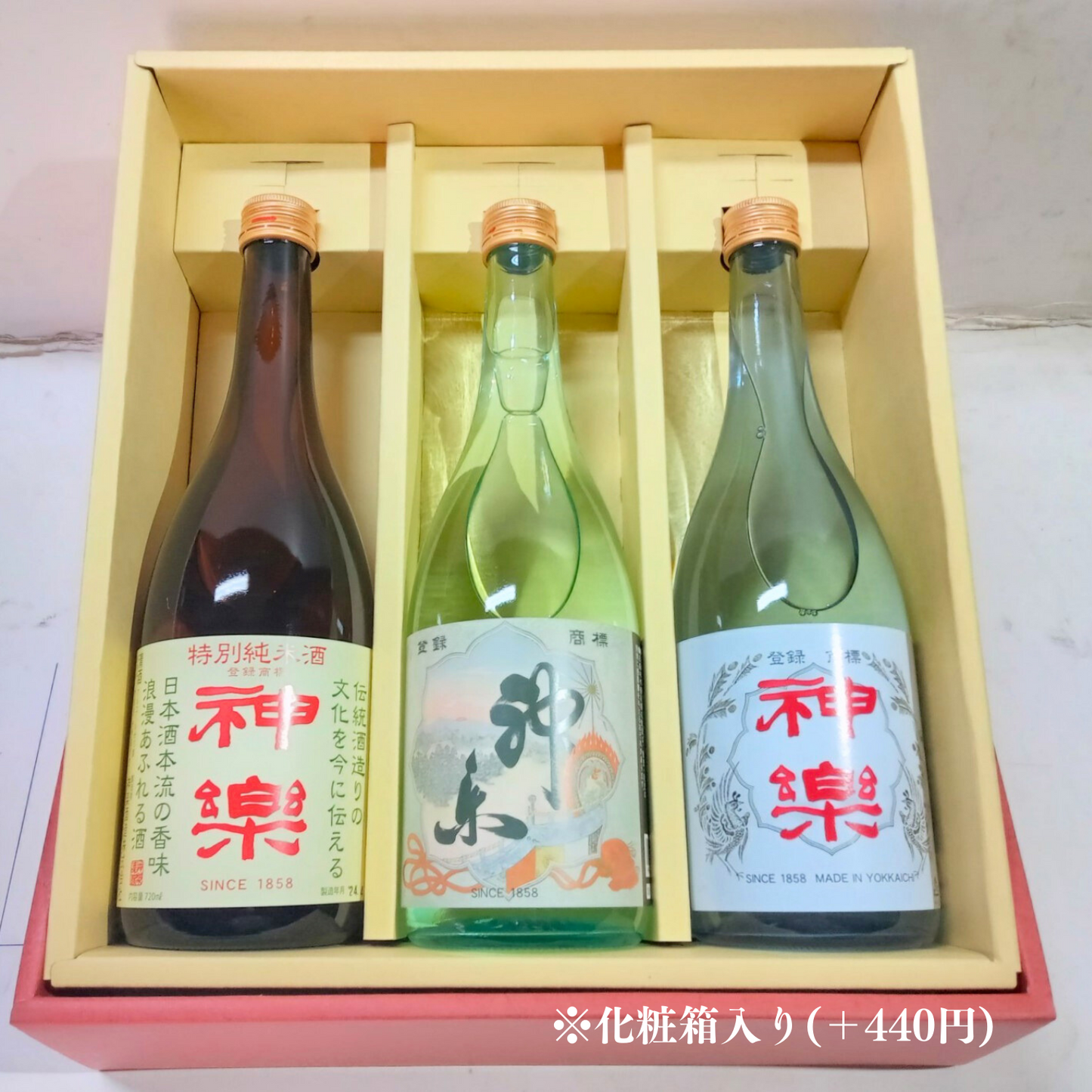 ３本セット》 贈り物におすすめ！ 神楽 日本酒 ３種各１本 飲み比べセット | 伊勢の銘酒 神楽酒造 神楽酒造株式会社 三重 四日市 日本酒