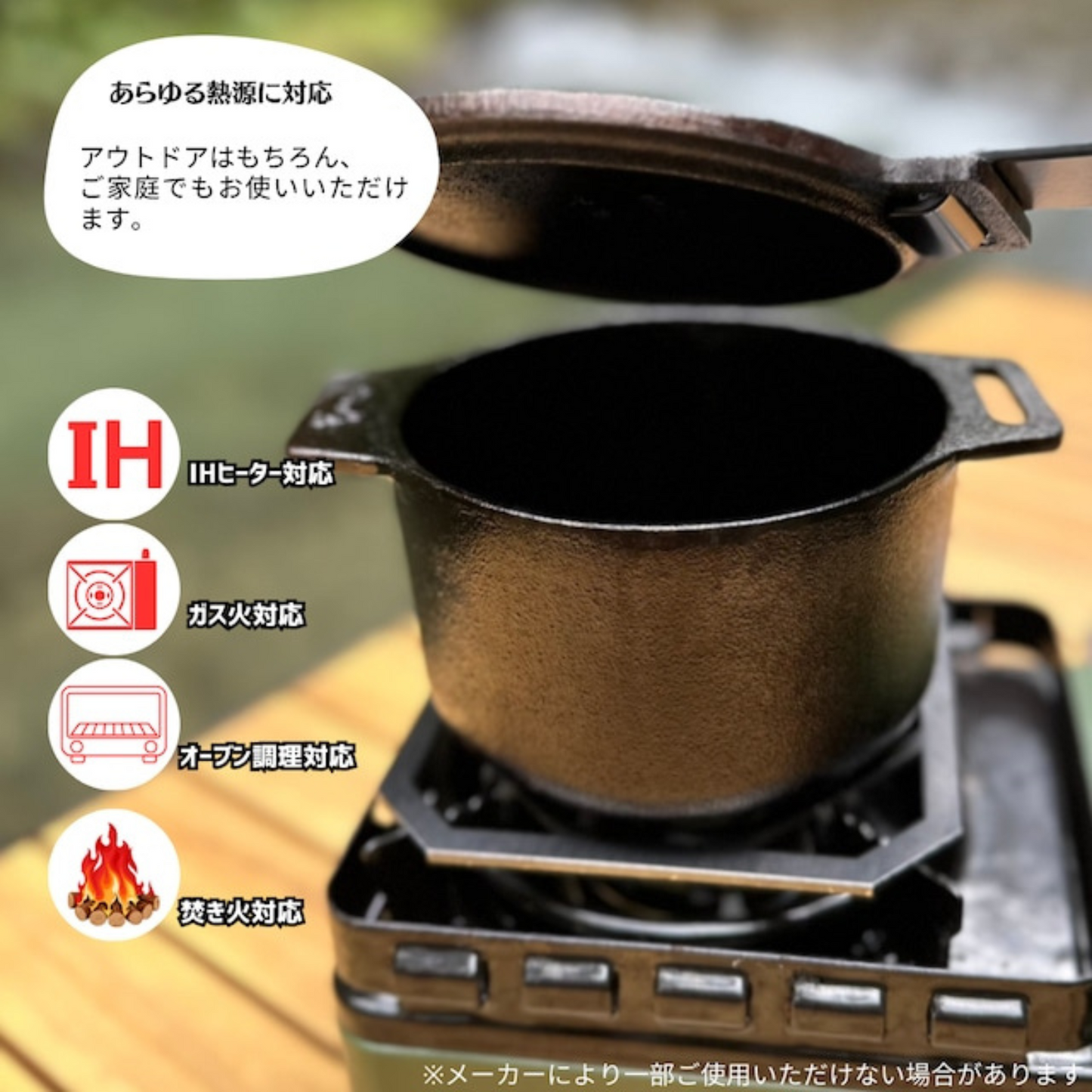 【予約販売限定価格】《ココット単品》2合炊飯可能◎ IMONO COCOTTE single | 岡田鋳物 IMONO 三重 桑名 桑名鋳物