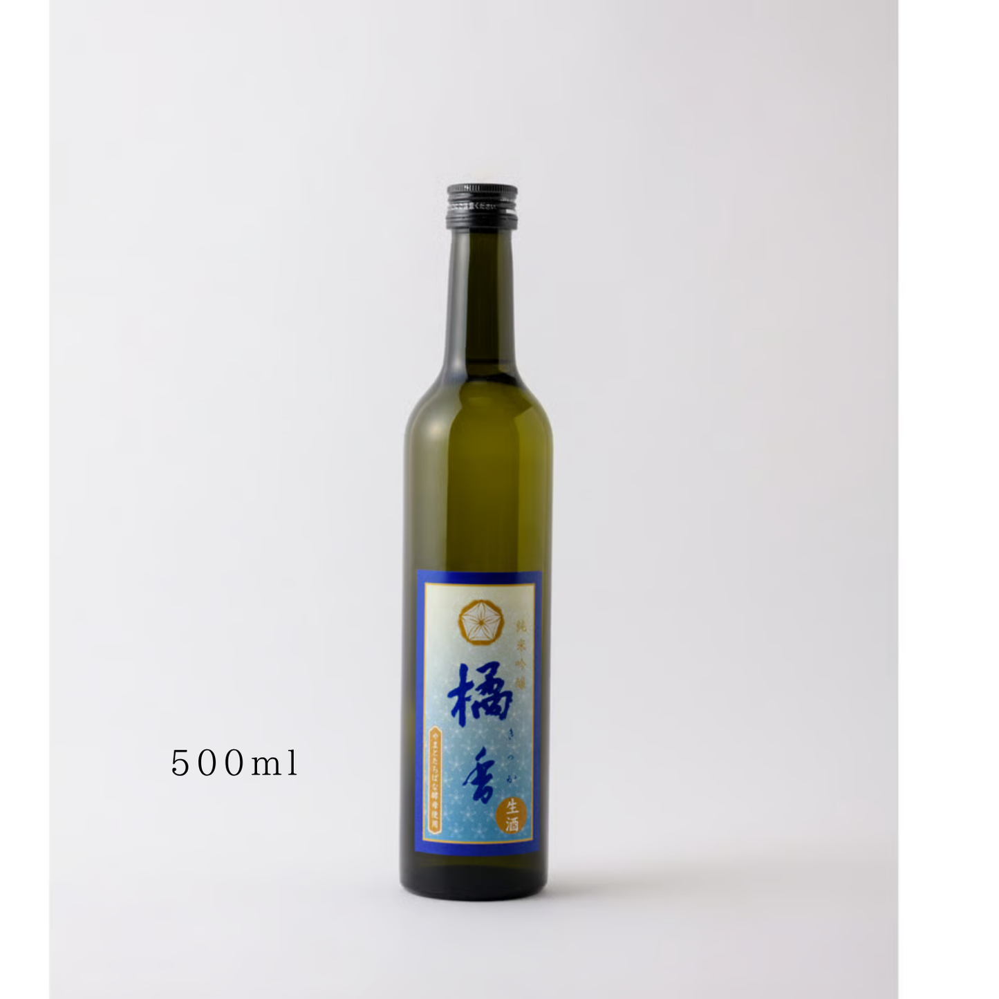日本酒 瓶 やまとたちばな酵母使用・純米吟醸「橘香(きっか)」 500ml /180ml| ヒカリ酒販 三重