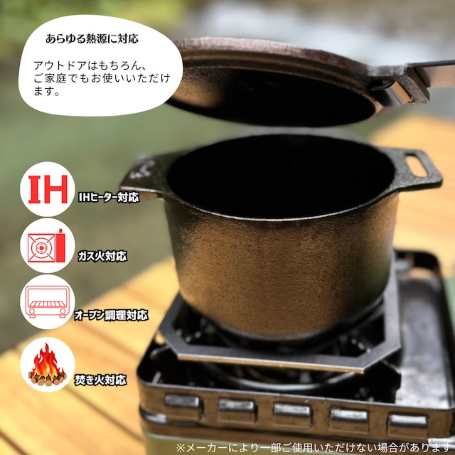 2合炊飯可能◎ 無水調理が最高に美味しいココット IMONO COCOTTE set 2合炊飯可能◎ 無水調理が最高に美味しいココット IMONO COCOTTE set