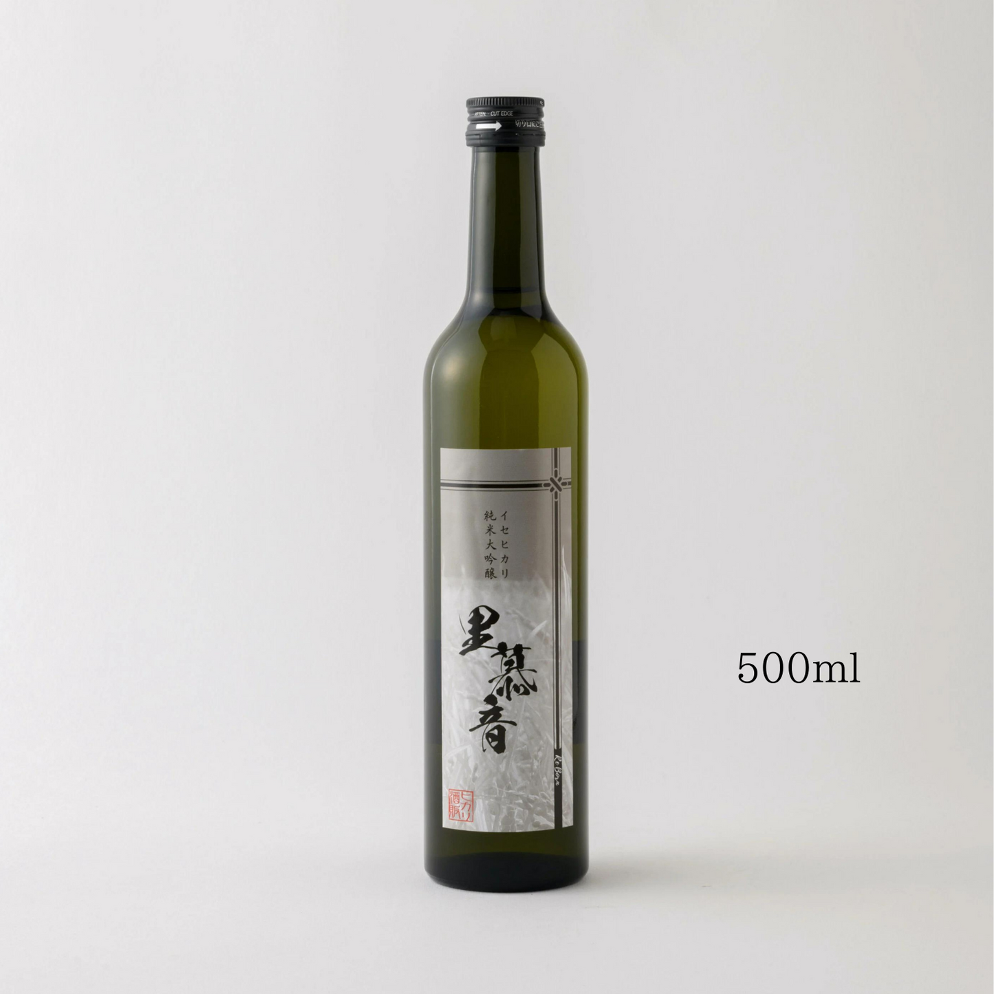 すっきりとした味わい 純米大吟醸「 里慕音（リボーン） 」 45％精米 720ml / 500ml / 300ml / 180ml | ヒカリ酒販 三重 伊勢 日本酒 奇跡の米 イセヒカリ