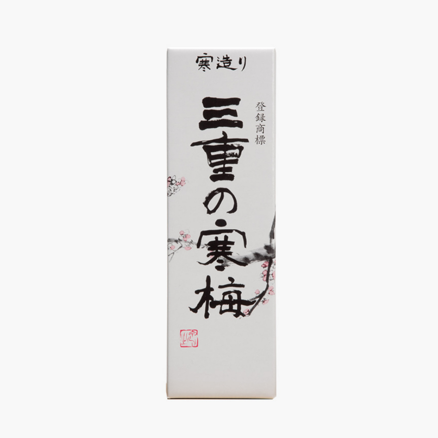 三重の酒 飲み飽きしない酒質 晩酌にお勧め◎ 吟醸「三重の寒梅」180ml / 720ml / 1.8L | 丸彦酒造株式会社 三重 四日市 山田錦