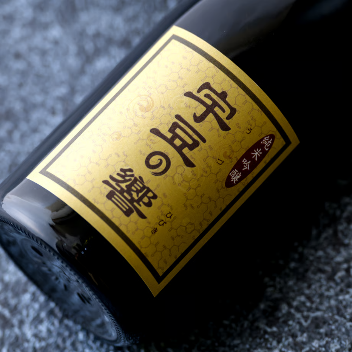 日本酒 おすすめ 美味しい 宇豆の響 300ml /180ml| ヒカリ酒販 三重 伊勢