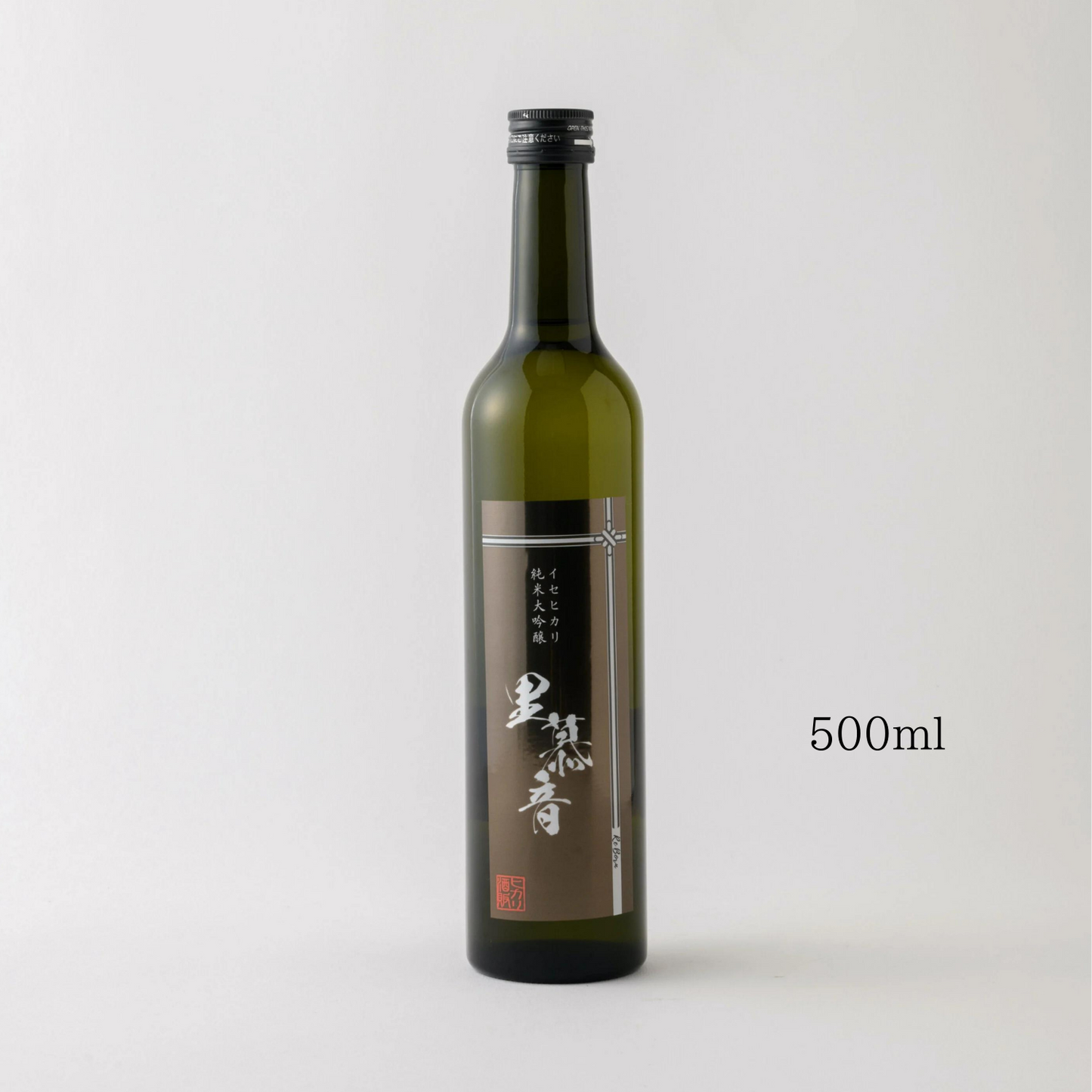 上品な味 純米大吟醸「 里慕音（リボーン） 」 30％精米 1.8L / 720ml / 500ml 300ml / 180ml | ヒカリ酒販 三重 伊勢 日本酒 奇跡の米 イセヒカリ