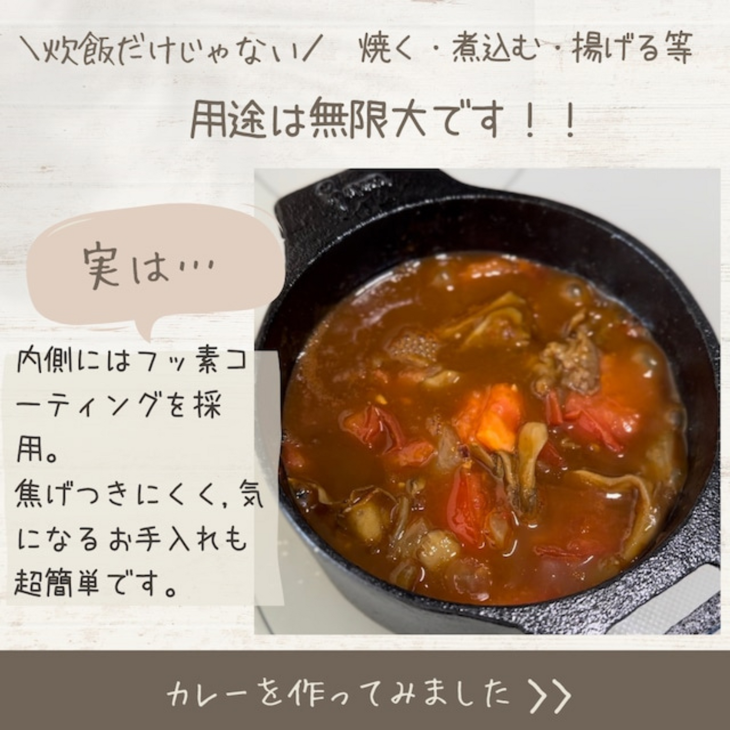 【予約販売限定価格】2合炊飯可能◎ 無水調理が最高に美味しいココット IMONO COCOTTE set | 岡田鋳物 IMONO 三重 桑名 桑名鋳物