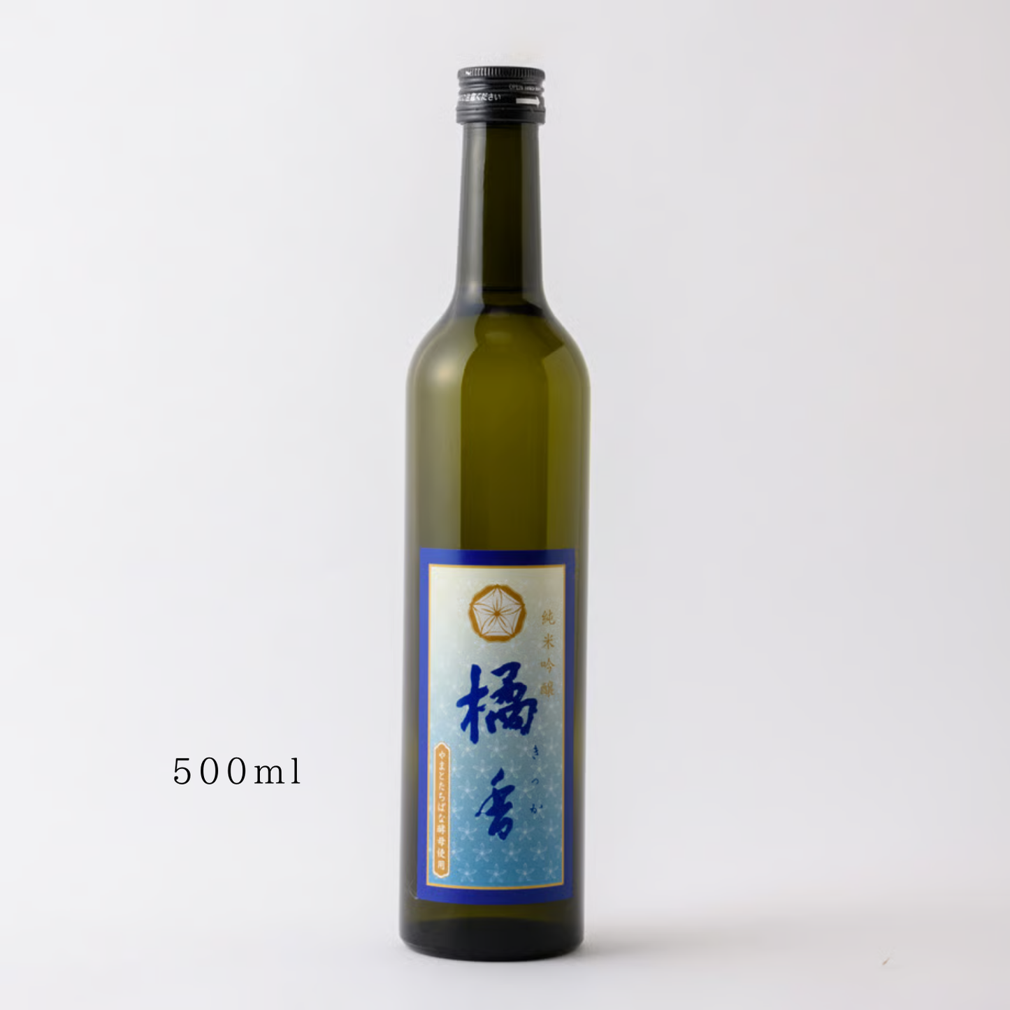 日本酒 瓶 やまとたちばな酵母使用・純米吟醸「橘香(きっか)」 500ml /180ml| ヒカリ酒販 三重