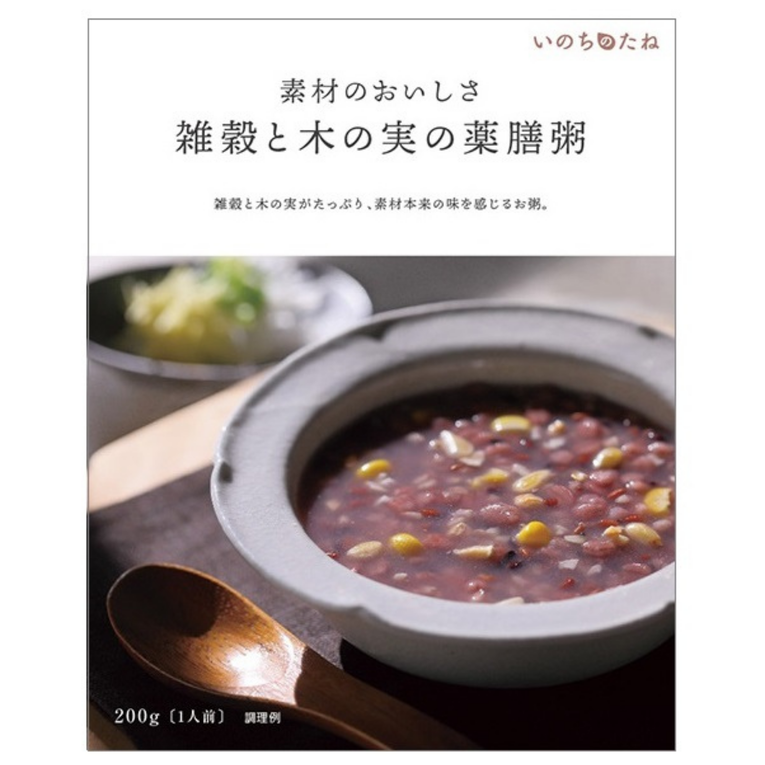 薬膳スープ粥 10箱セット 公式】特設オンラインショップ|再春館製薬所 薬膳スープ粥 10箱セット 公式】特設オンラインショップ|再春館製薬所