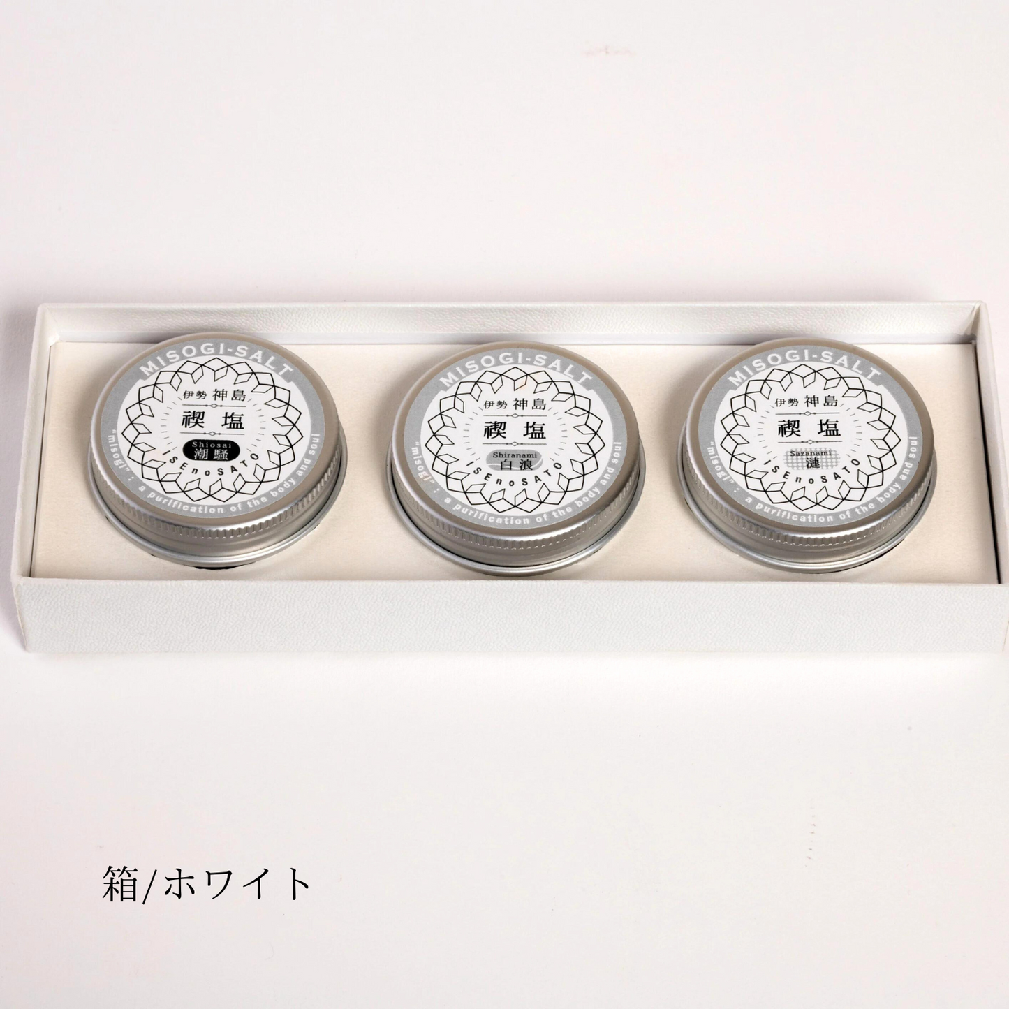 高級感のあるボックス入 贈り物に◎ 神島の天然塩 禊塩 - みそぎしお - 3缶セット | 伊勢之里 三重 伊勢 お伊勢さん