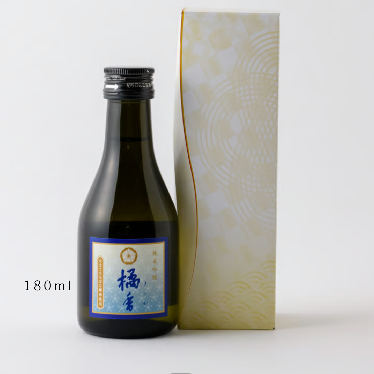 日本酒 瓶 やまとたちばな酵母使用・純米吟醸「橘香(きっか)」 500ml /180ml| ヒカリ酒販 三重
