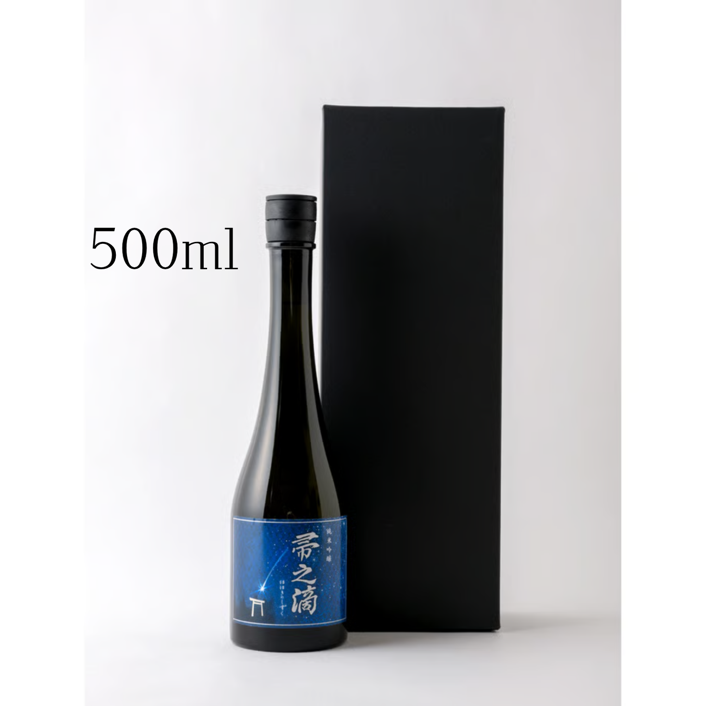 日本酒 おすすめ 美味しい 帚之滴(ははきの しずく) 500ml/ 300ml /180ml| ヒカリ酒販 三重 伊勢