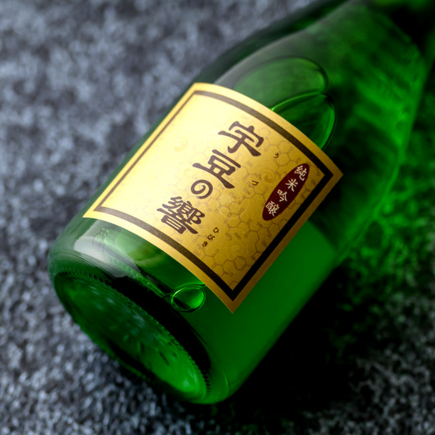 日本酒 おすすめ 美味しい 宇豆の響 300ml /180ml| ヒカリ酒販 三重 伊勢