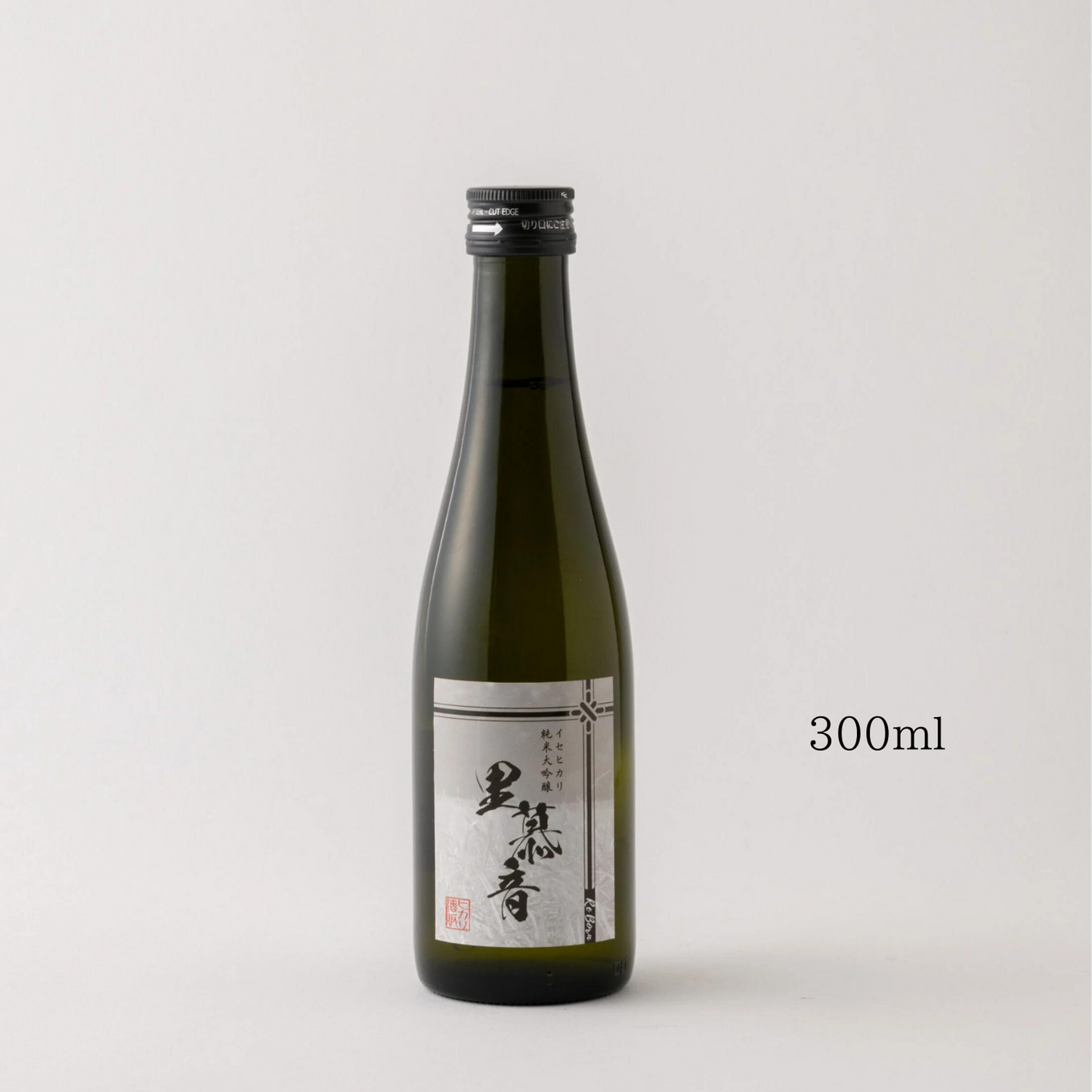 すっきりとした味わい 純米大吟醸「 里慕音（リボーン） 」 45％精米 720ml / 500ml / 300ml / 180ml | ヒカリ酒販 三重 伊勢 日本酒 奇跡の米 イセヒカリ