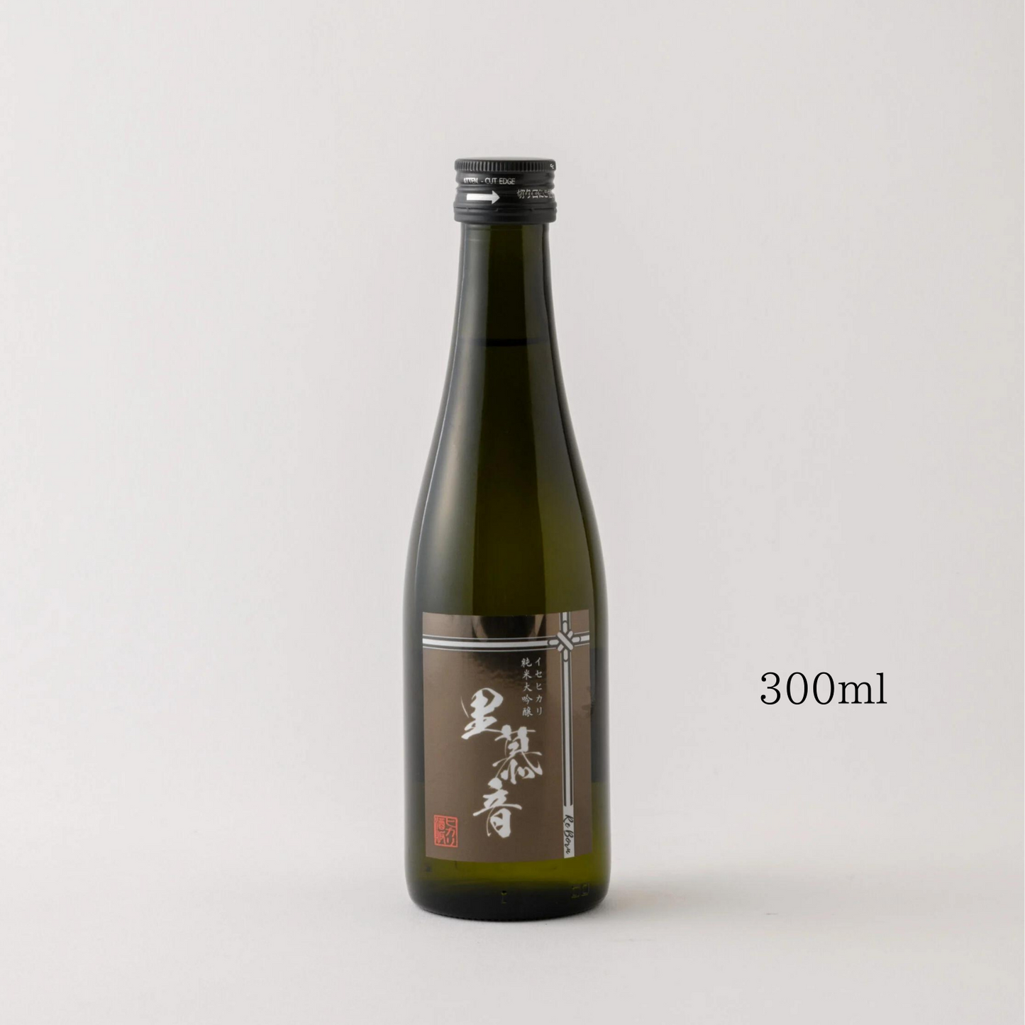 上品な味 純米大吟醸「 里慕音（リボーン） 」 30％精米 1.8L / 720ml / 500ml 300ml / 180ml | ヒカリ酒販 三重 伊勢 日本酒 奇跡の米 イセヒカリ