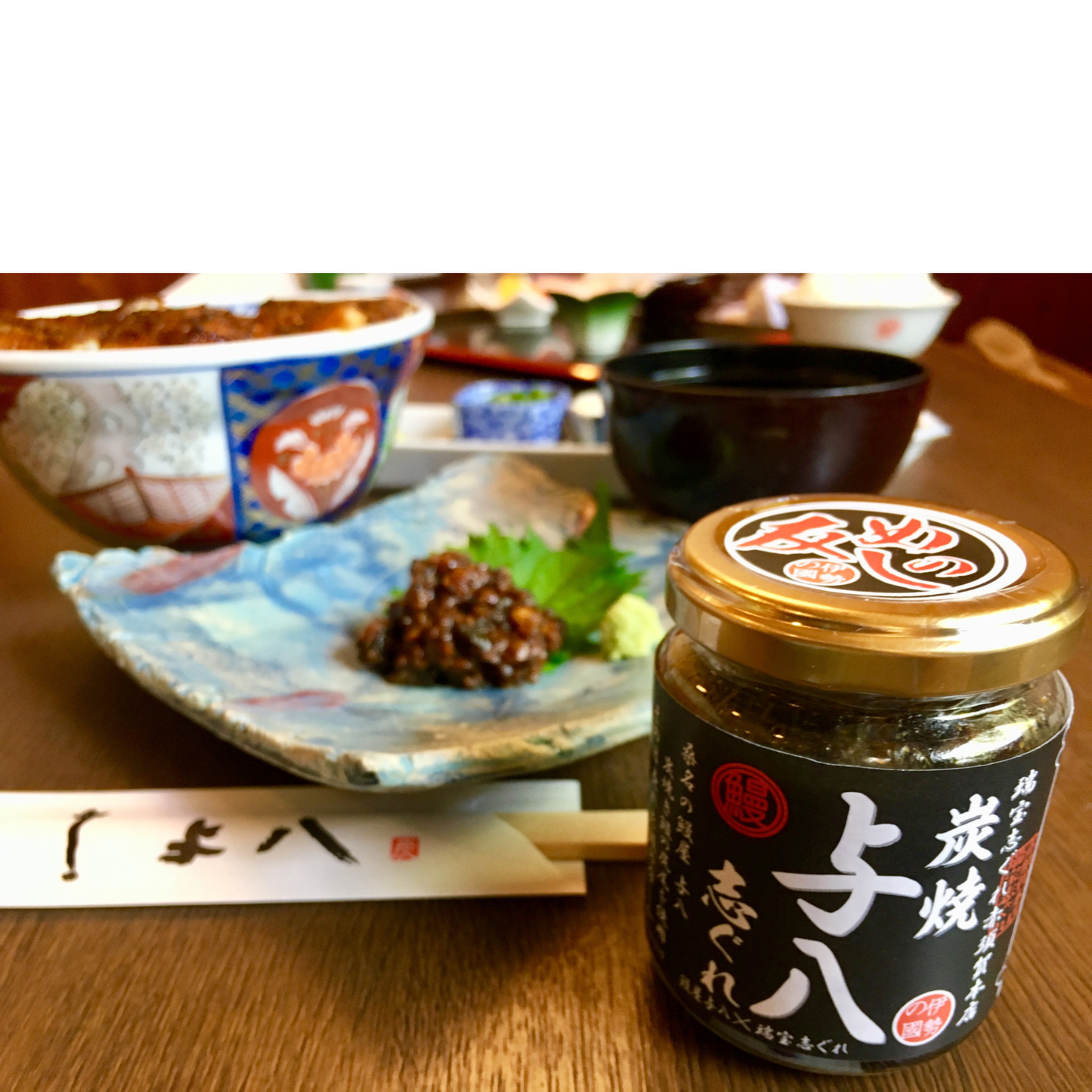 ご飯のお供 うなぎ好きお父さんに最適！父の日ギフト 与八鰻しぐれ煮、辛口鰻しぐれ煮、うな勢鰻しぐれ煮３本入り | 瑞宝志ぐれ Zuihou Sigure 三重 桑名
