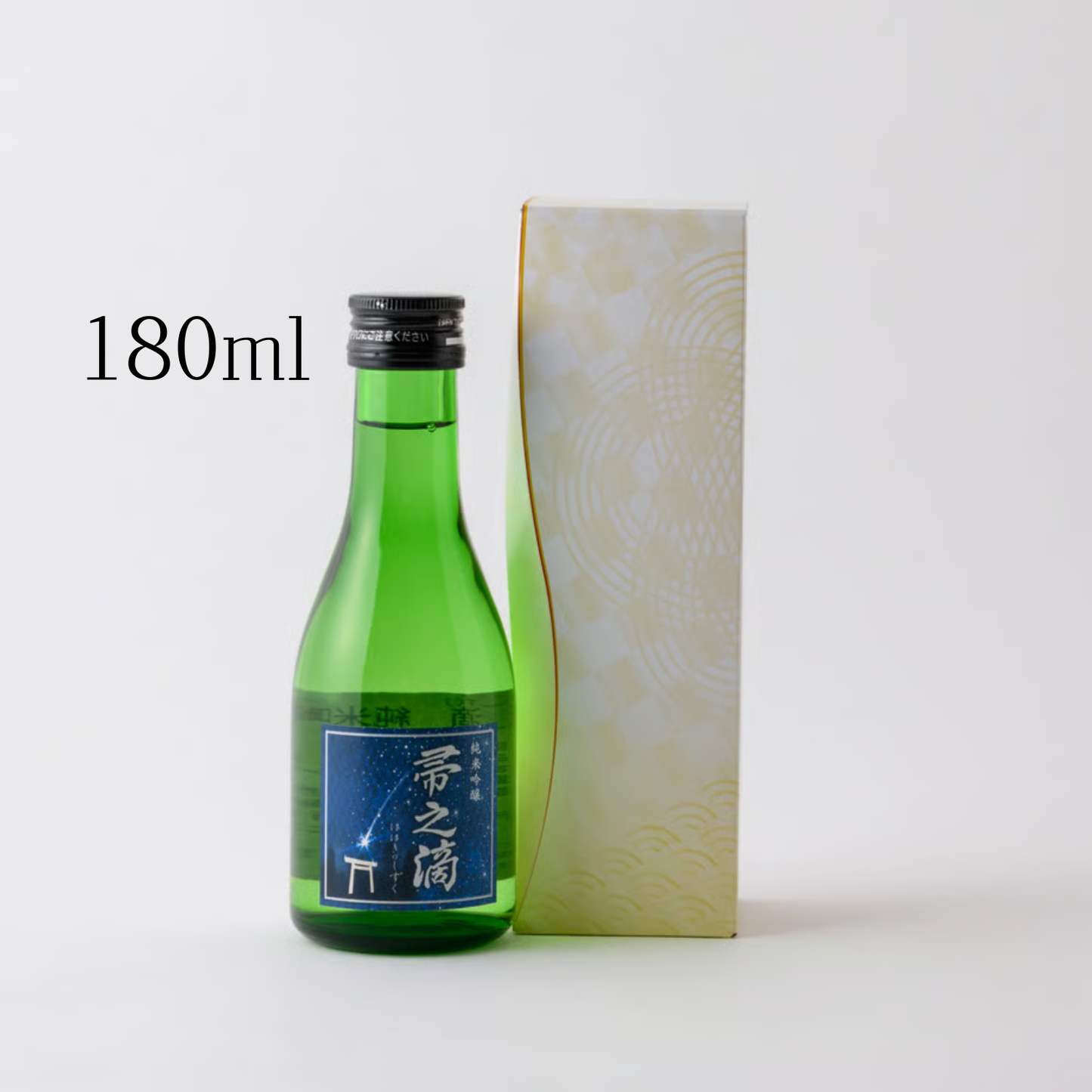日本酒 おすすめ 美味しい 帚之滴(ははきの しずく) 500ml/ 300ml /180ml| ヒカリ酒販 三重 伊勢