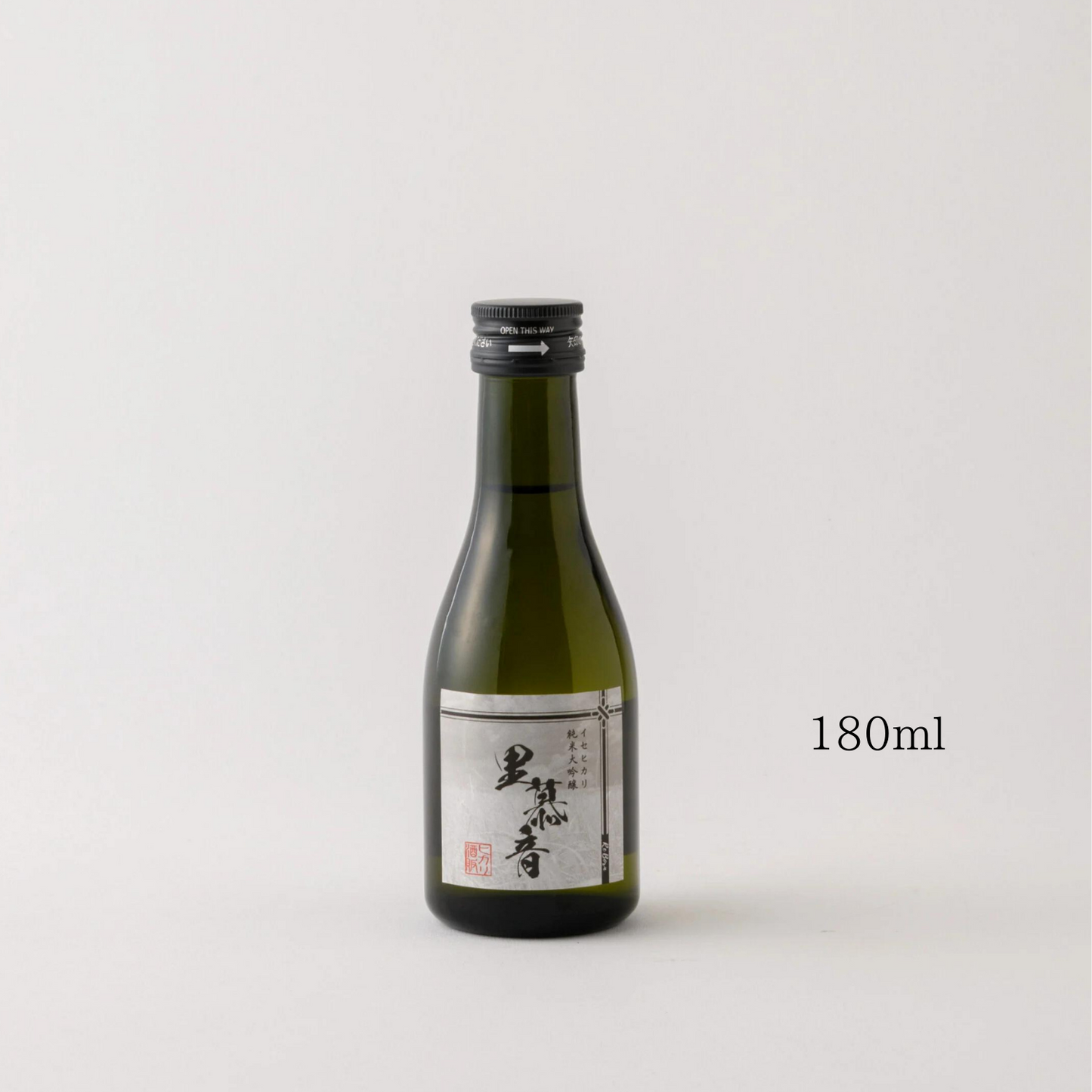 すっきりとした味わい 純米大吟醸「 里慕音（リボーン） 」 45％精米 720ml / 500ml / 300ml / 180ml | ヒカリ酒販 三重 伊勢 日本酒 奇跡の米 イセヒカリ