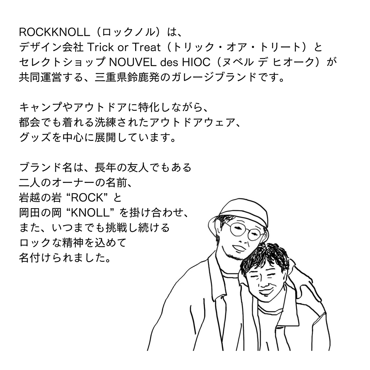 【送料込み】デザイン性・機能性に優れた タクティカルギアバッグ (大) 2カラー | 三重県鈴鹿発のガレージブランド ROCKKNOLL ロックノル 三重 鈴鹿