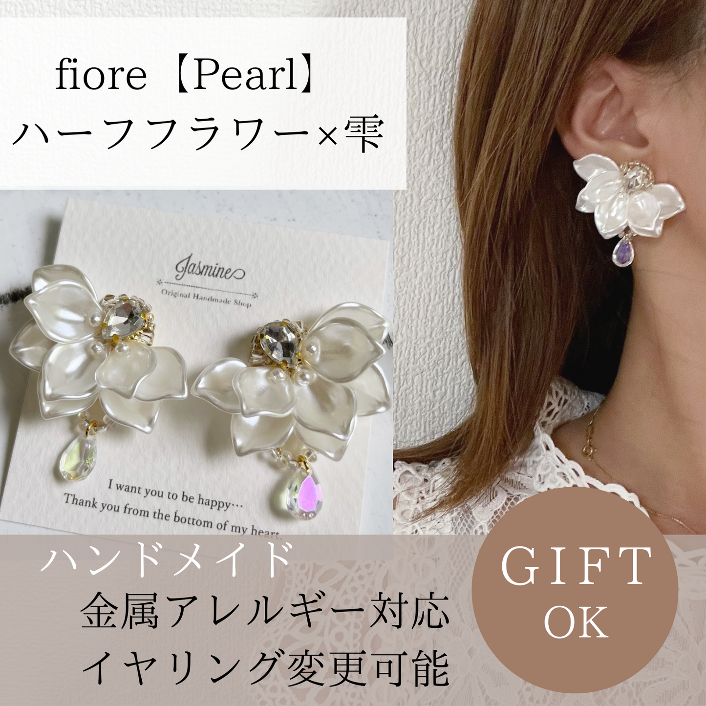 人気 アレルギー対応 ブライダル 上品 ピアス / イヤリング fiore 人気 アレルギー対応 ブライダル 上品 ピアス / イヤリング fiore